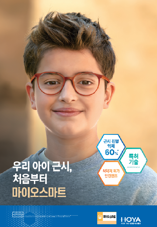 1001안경콘택트 전주효자점 대표 이미지