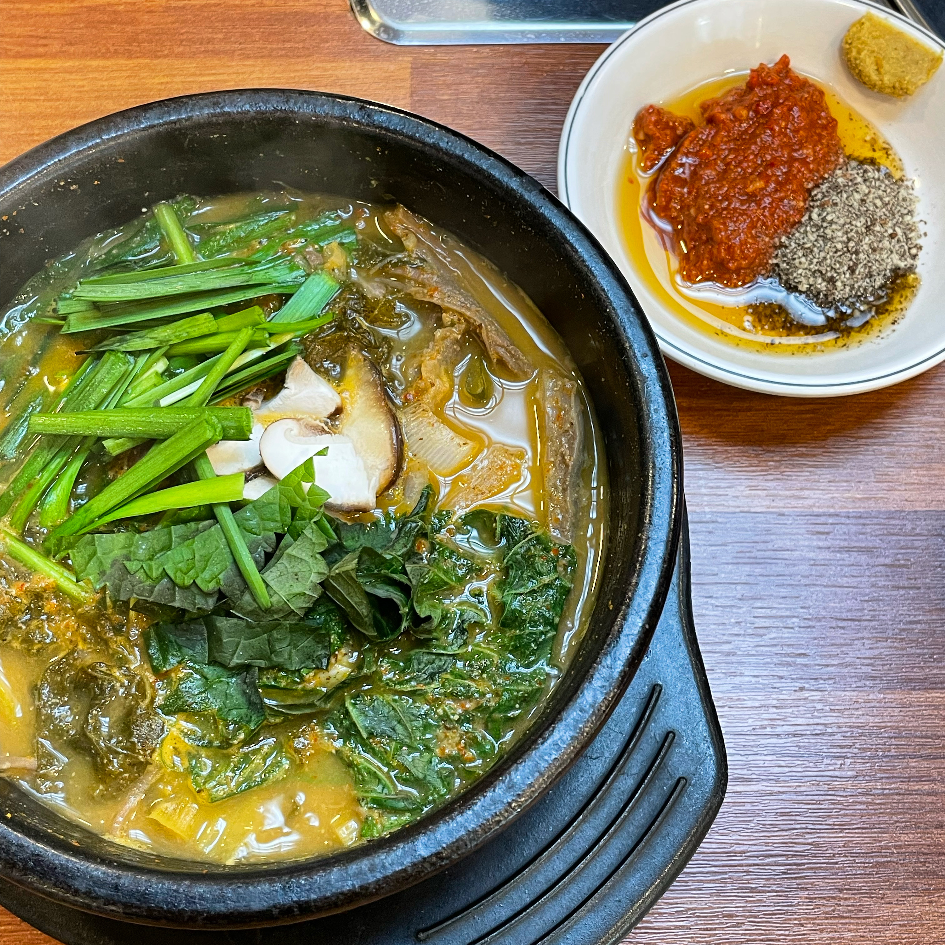능어리흑염소