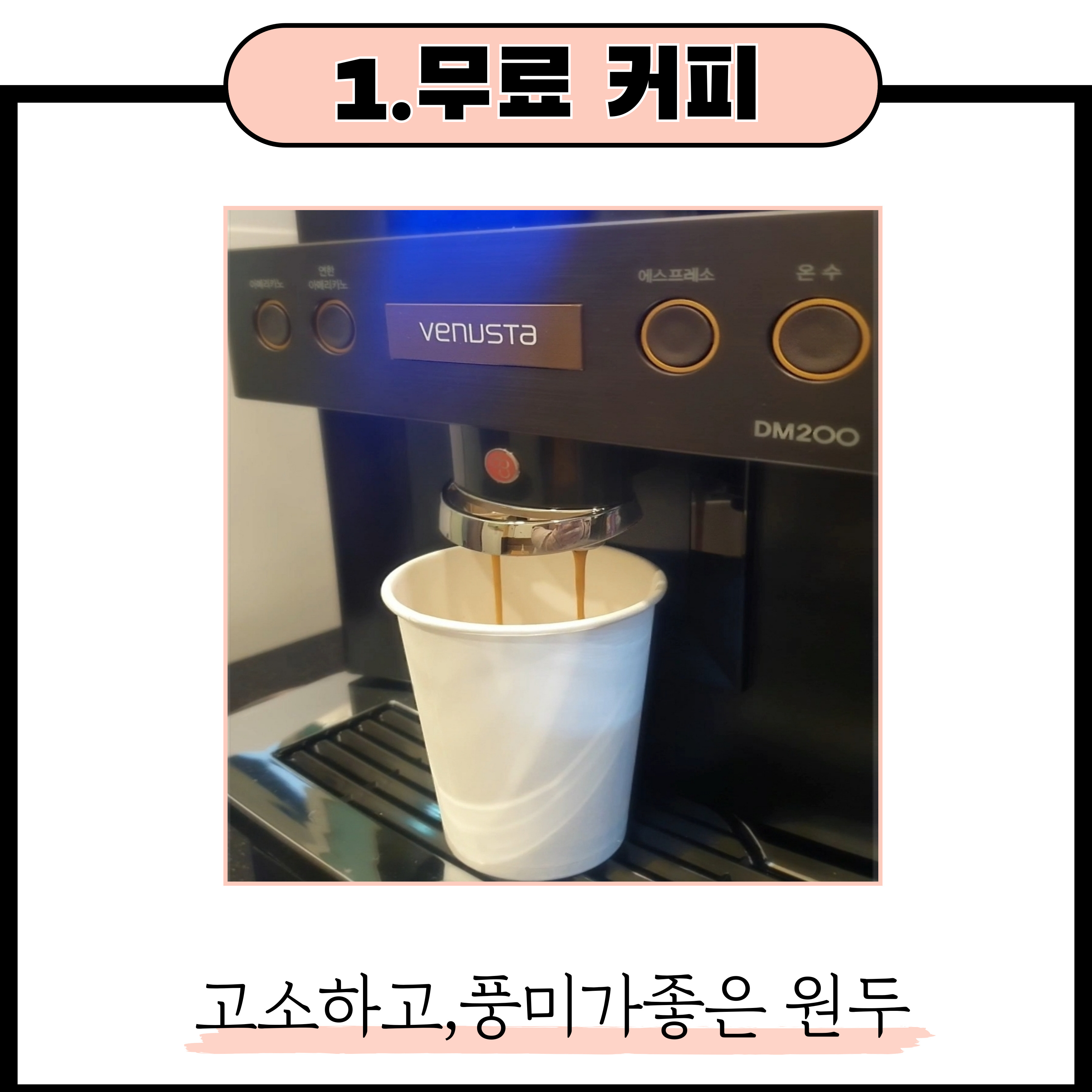 아이비스터디카페 굽은다리역점 내부 또는 관련 모습