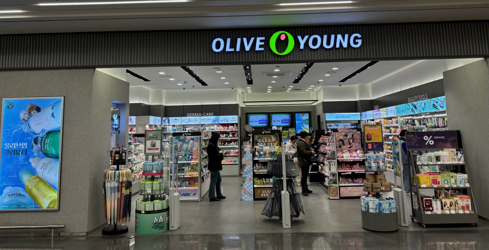 올리브영 홈플러스강서점