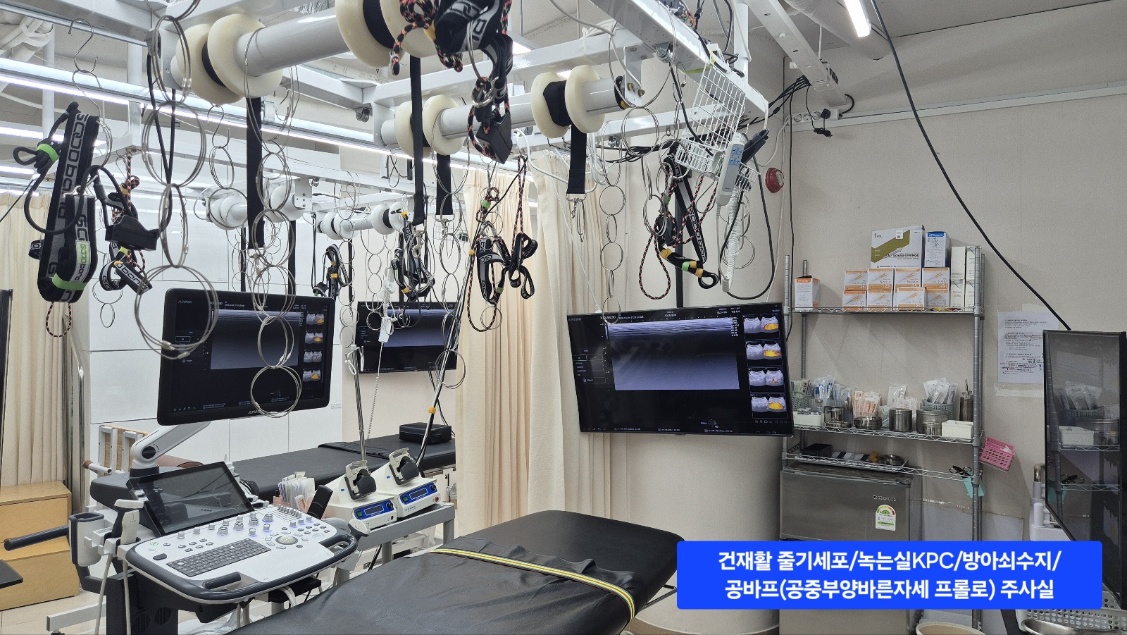 건재활의학과의원 내부 또는 관련 모습