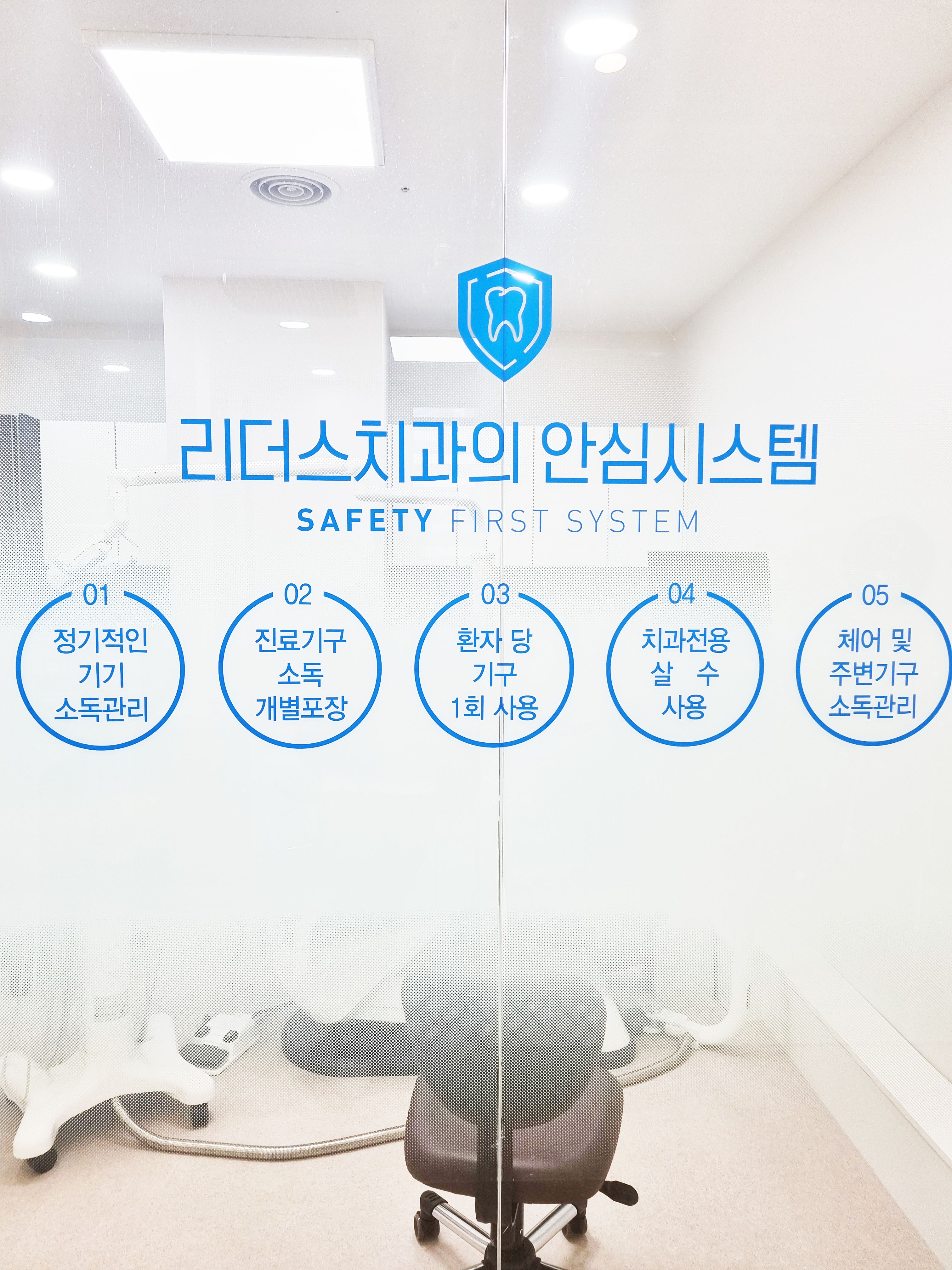 팔달리더스치과의원