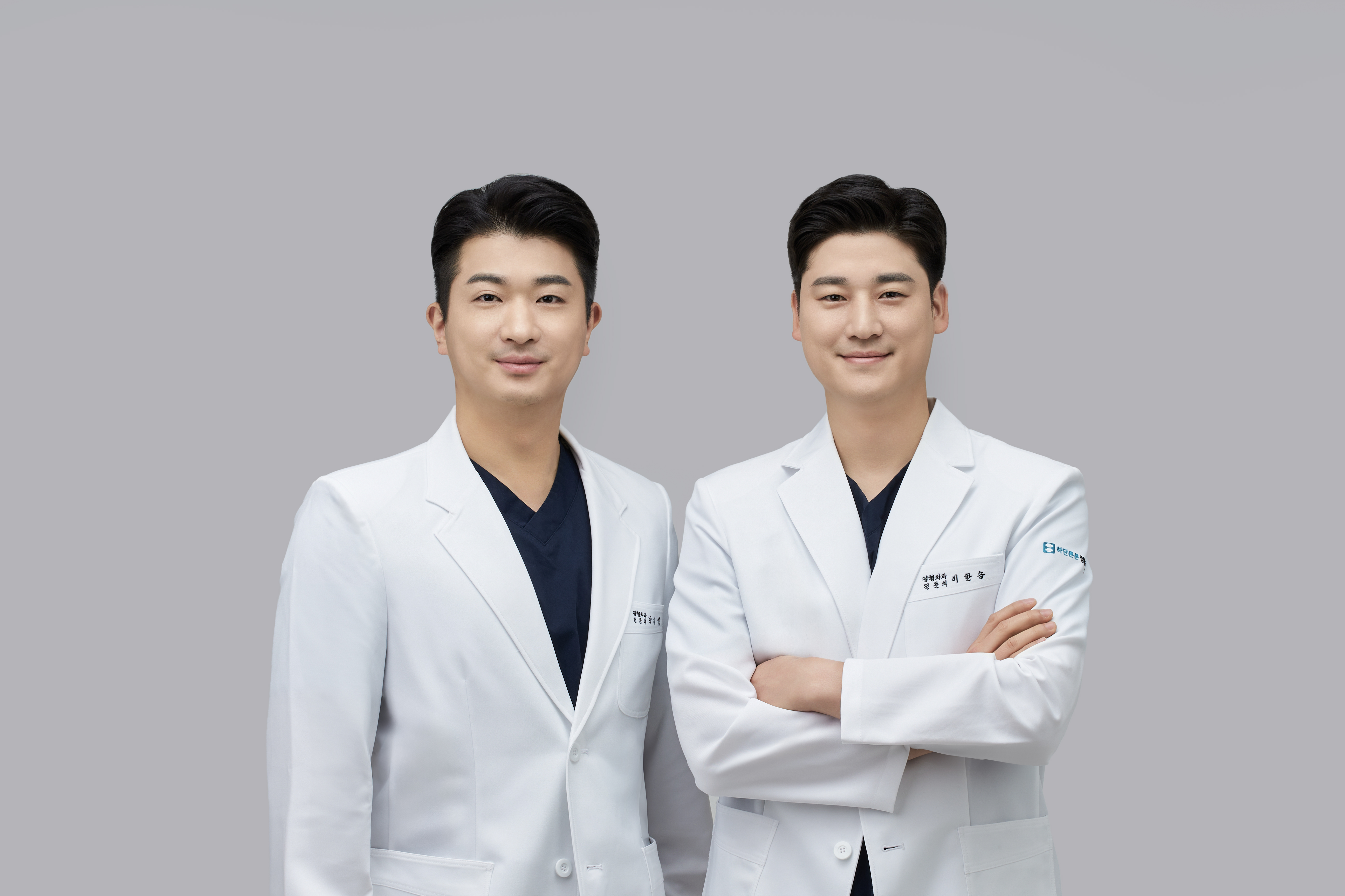 하단튼튼정형외과의원