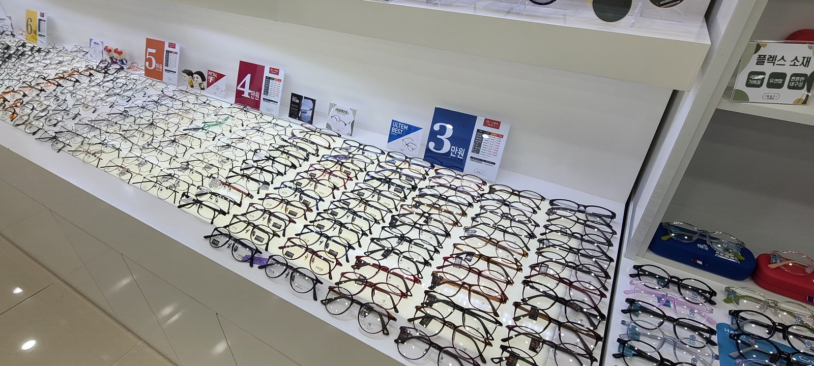이노티안경 당진점 대표 이미지