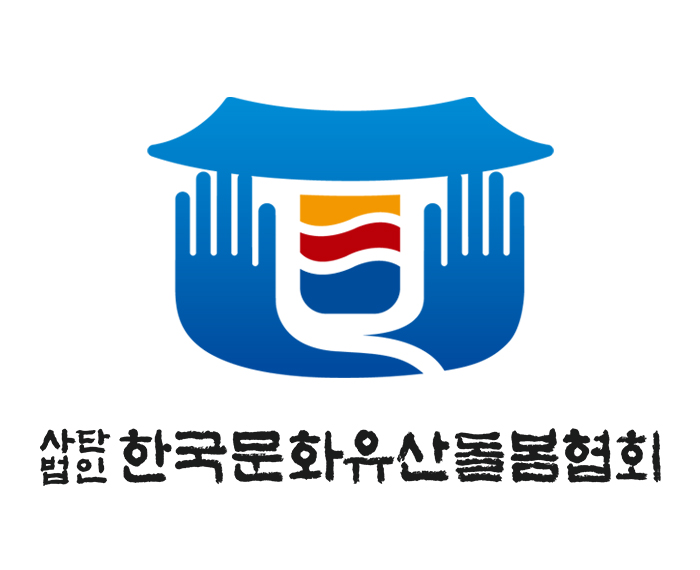 한국문화유산돌봄협회