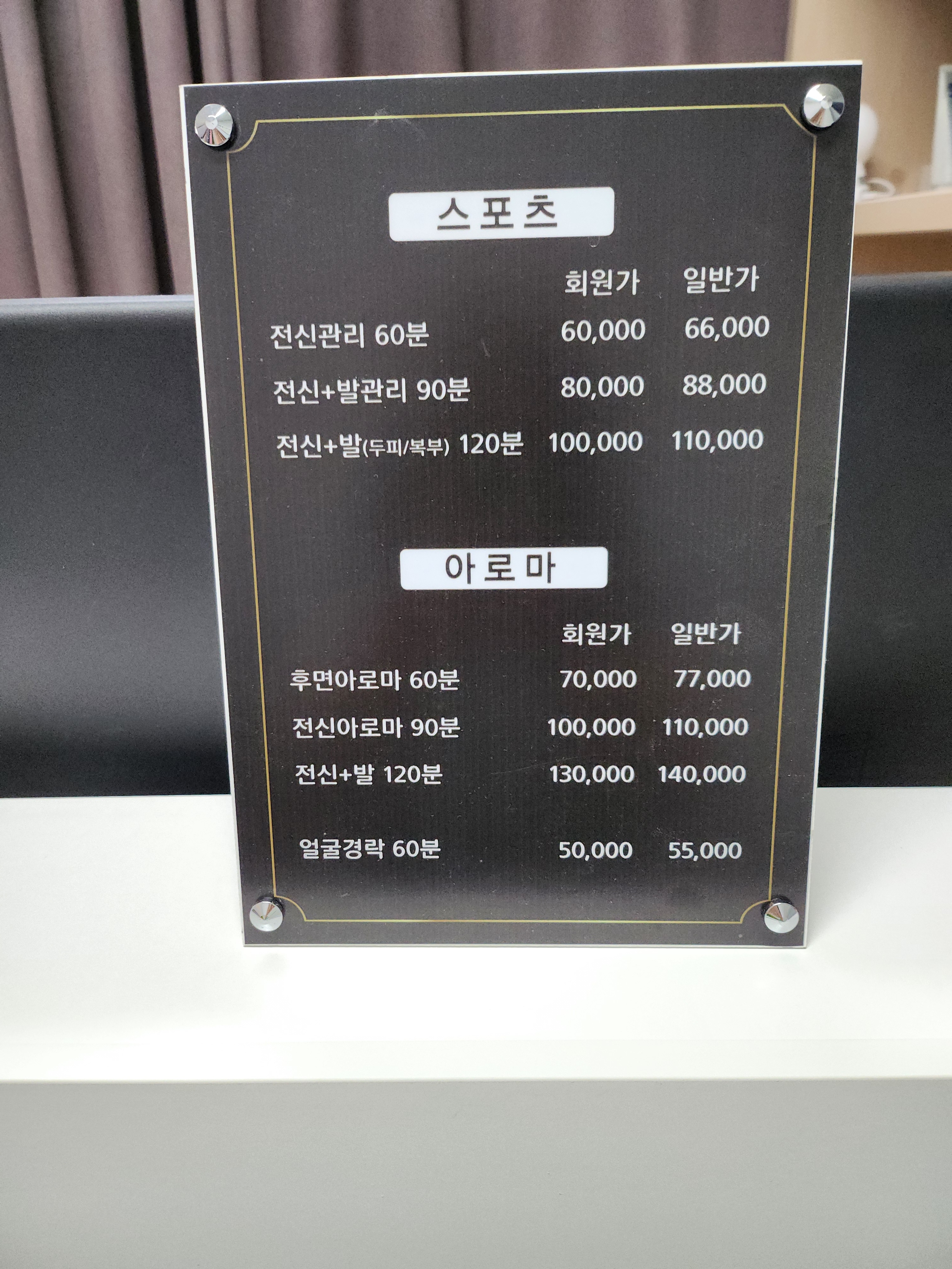정은지 테라피 바디앤풋샵