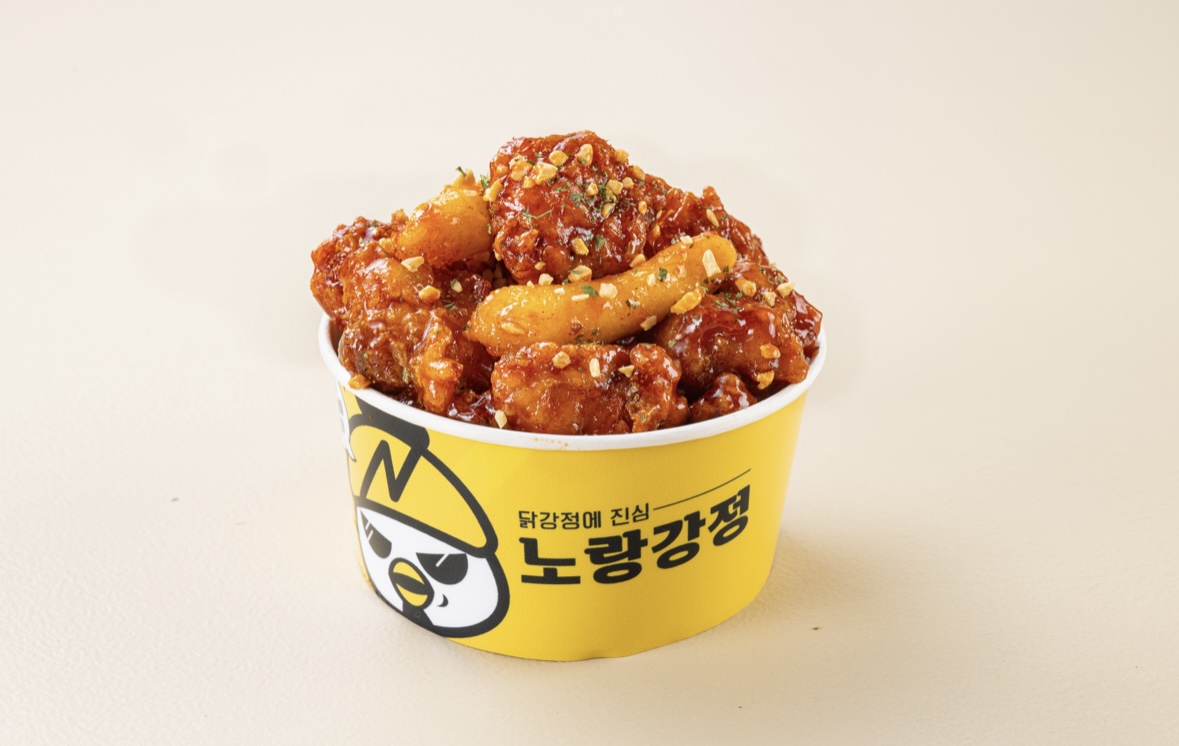 노랑강정 잠실새내역점