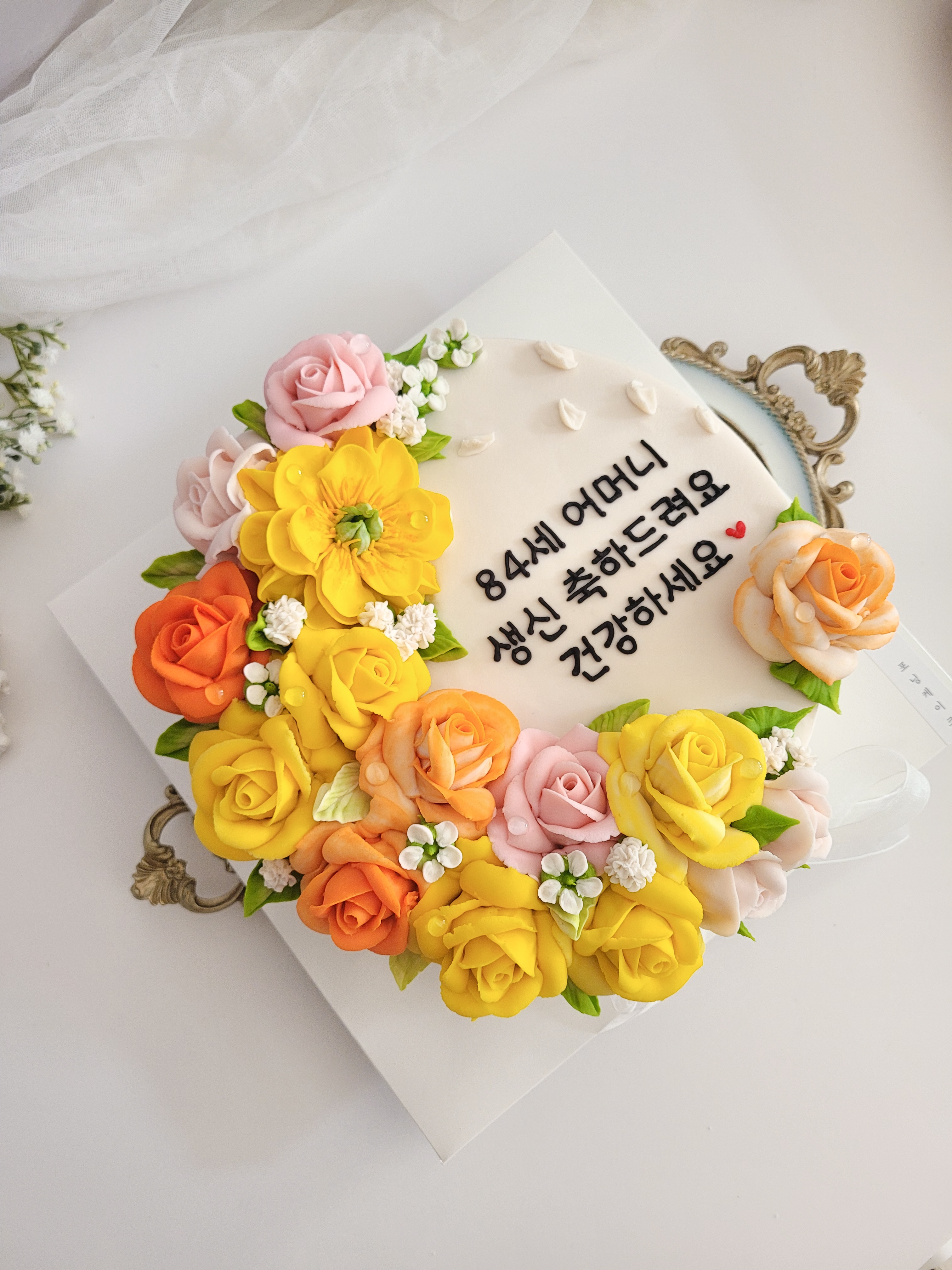 포닝케이크 떡케이크