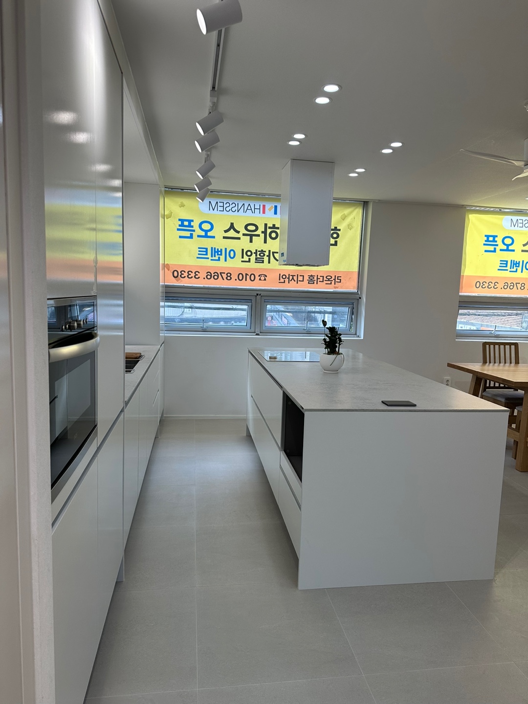 한샘리하우스 라온더홈디자인