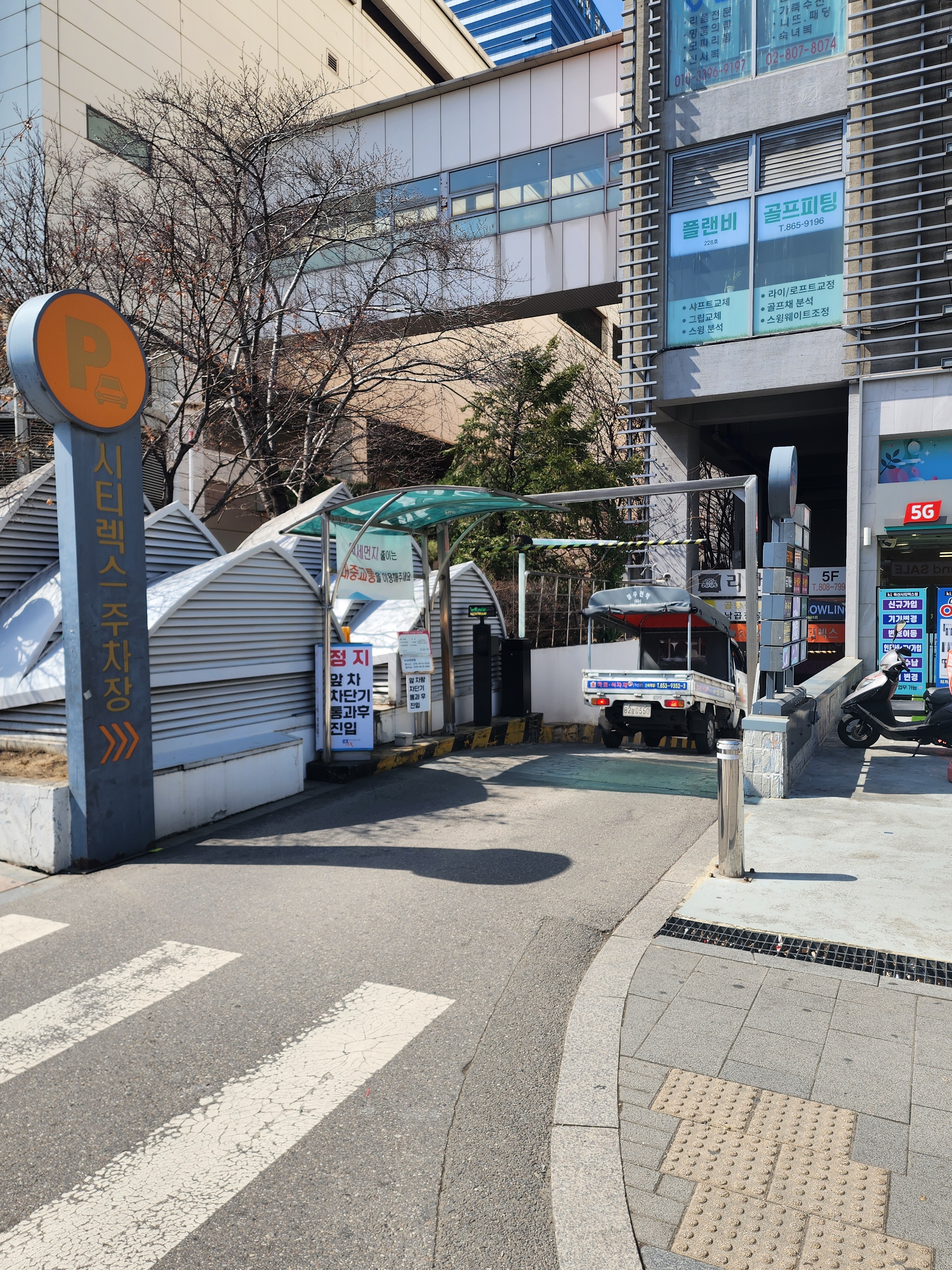 아이폰수리 아이895 독산시티렉스점