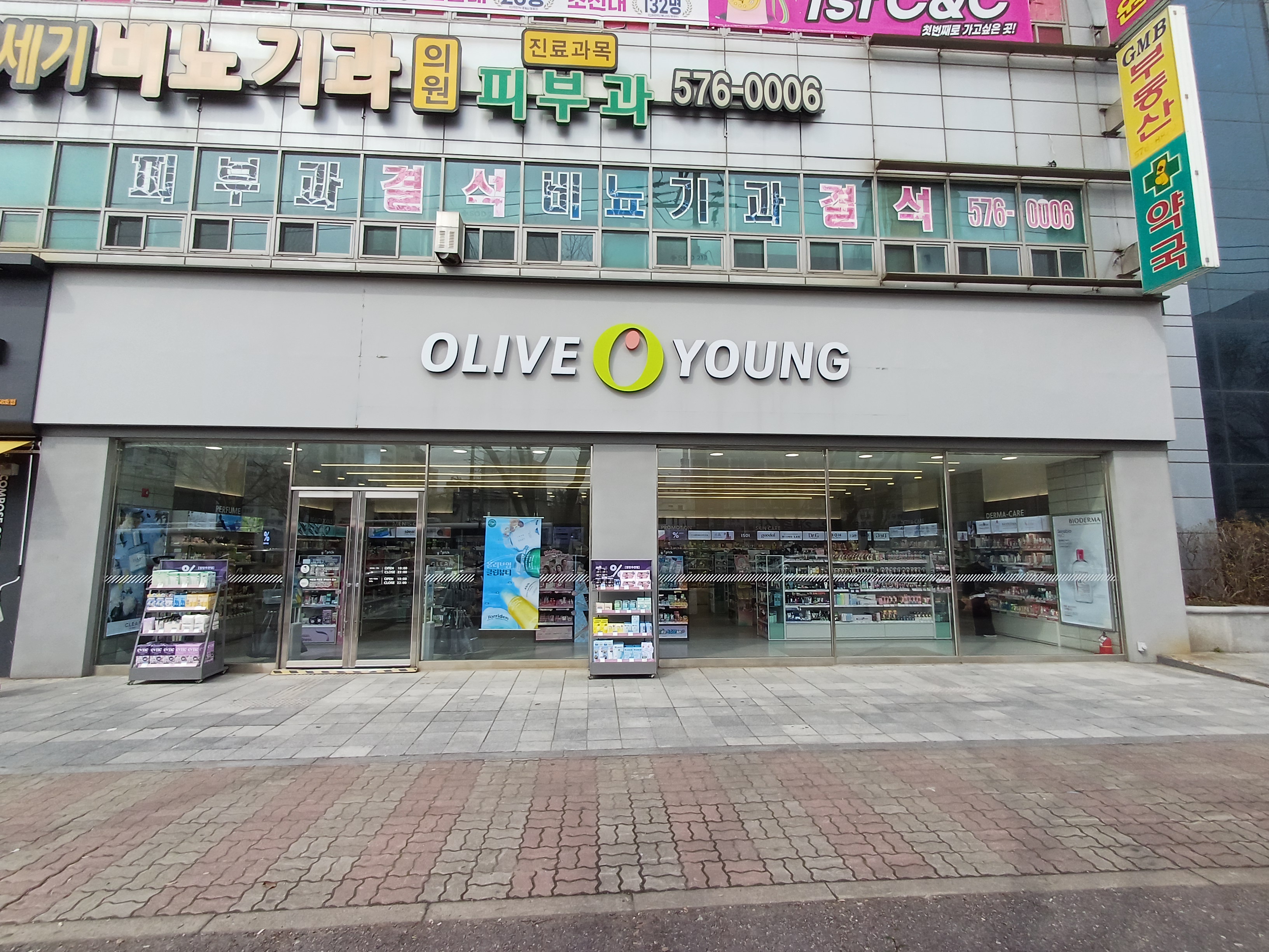 올리브영 광주매곡점