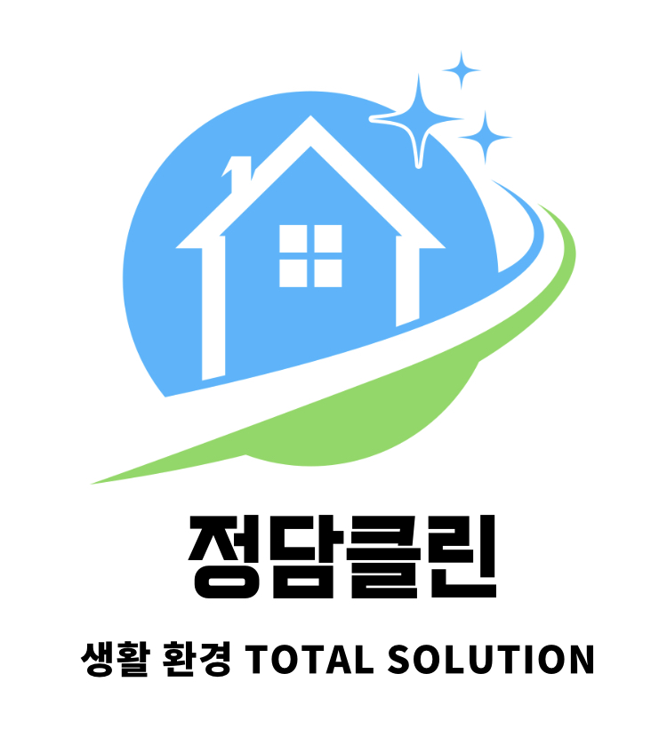 정담클린 연산점