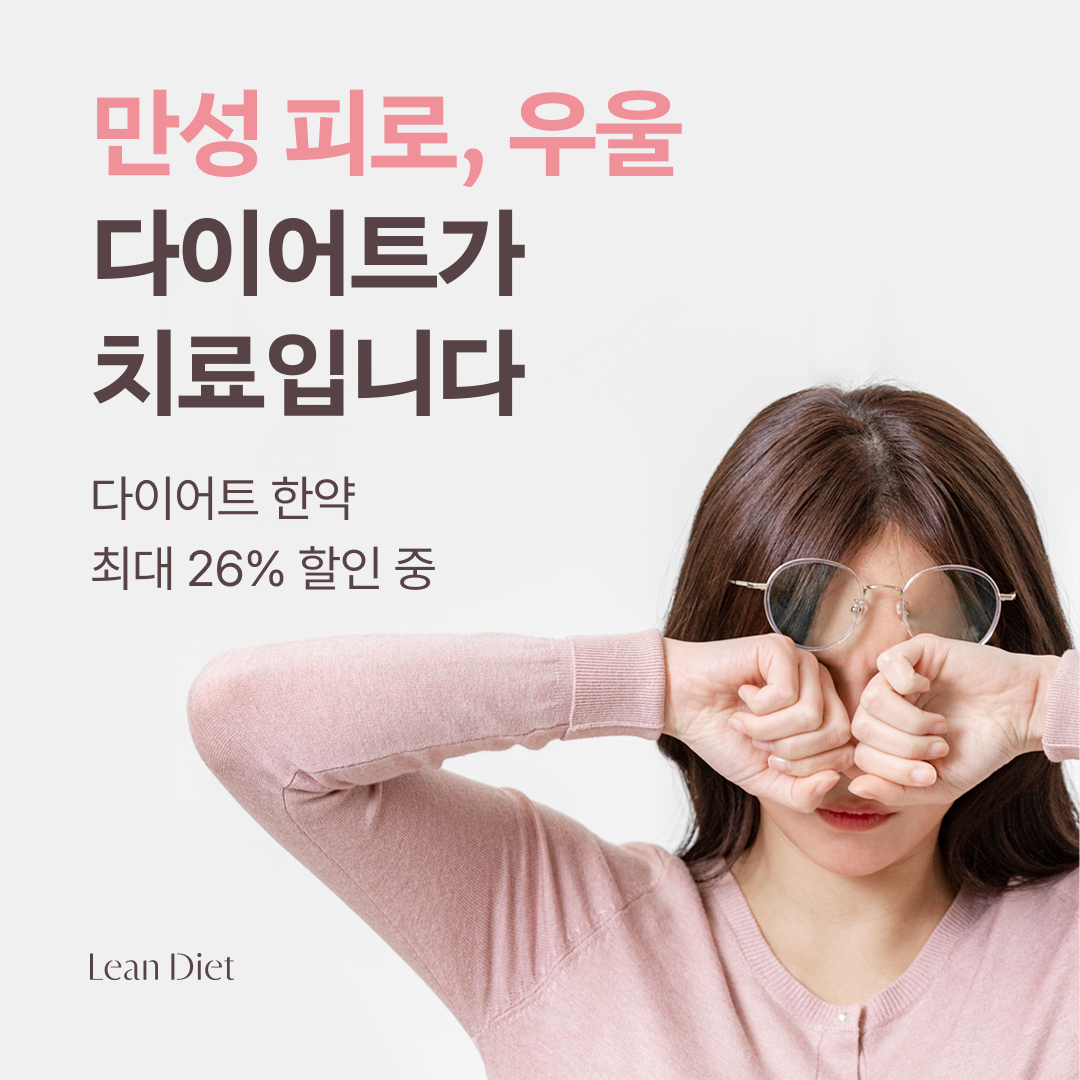 오름한의원 신당점