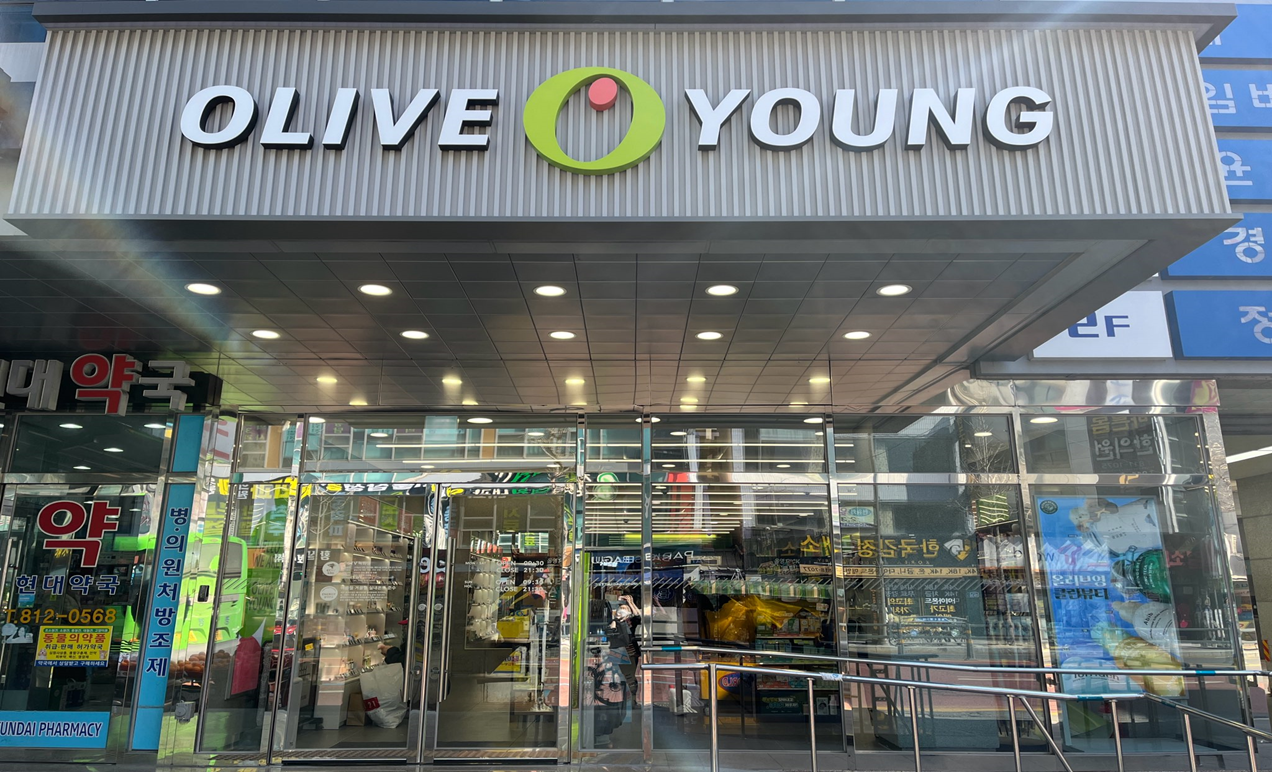 올리브영 경산시장점