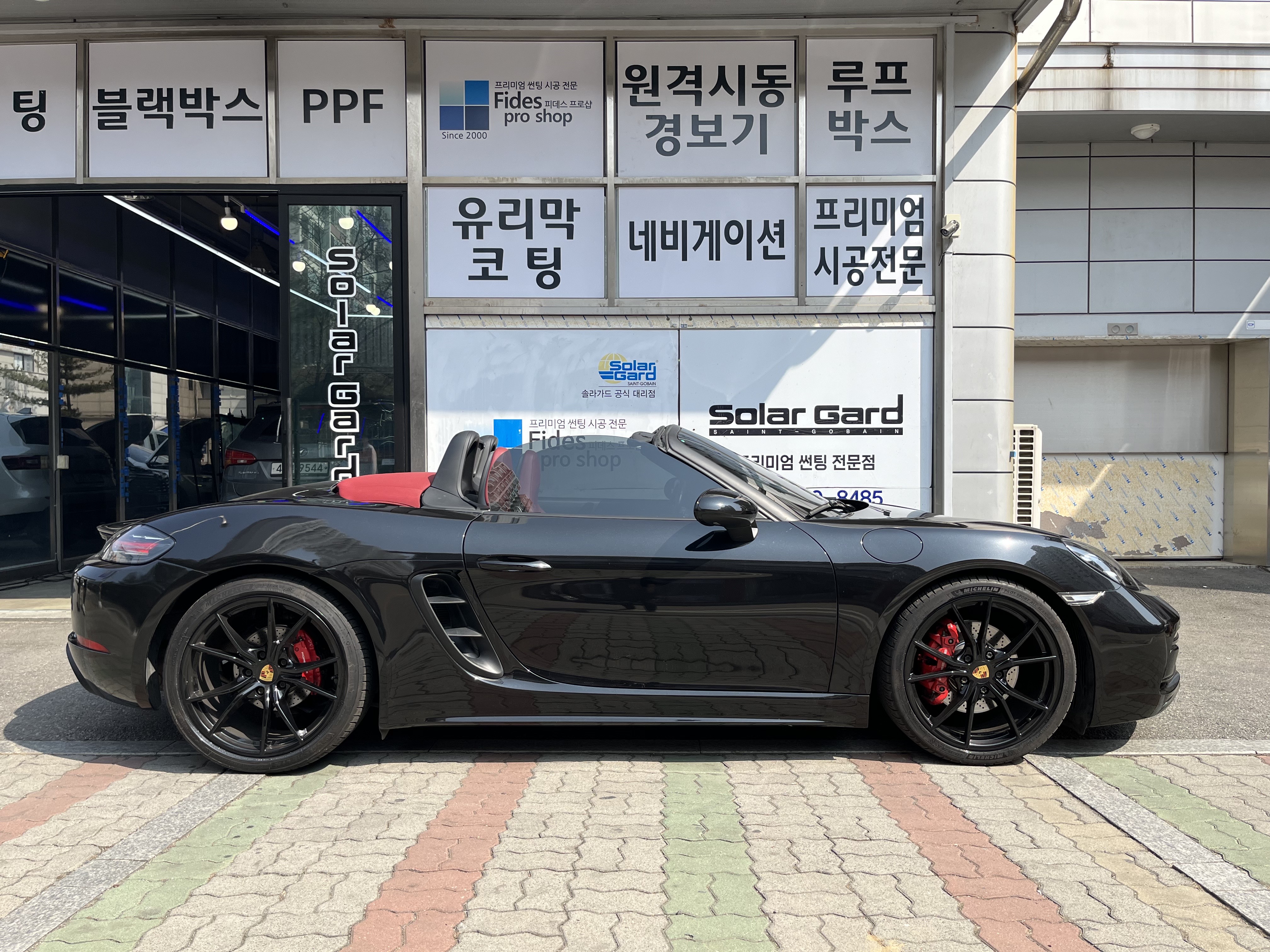 피데스프로샵