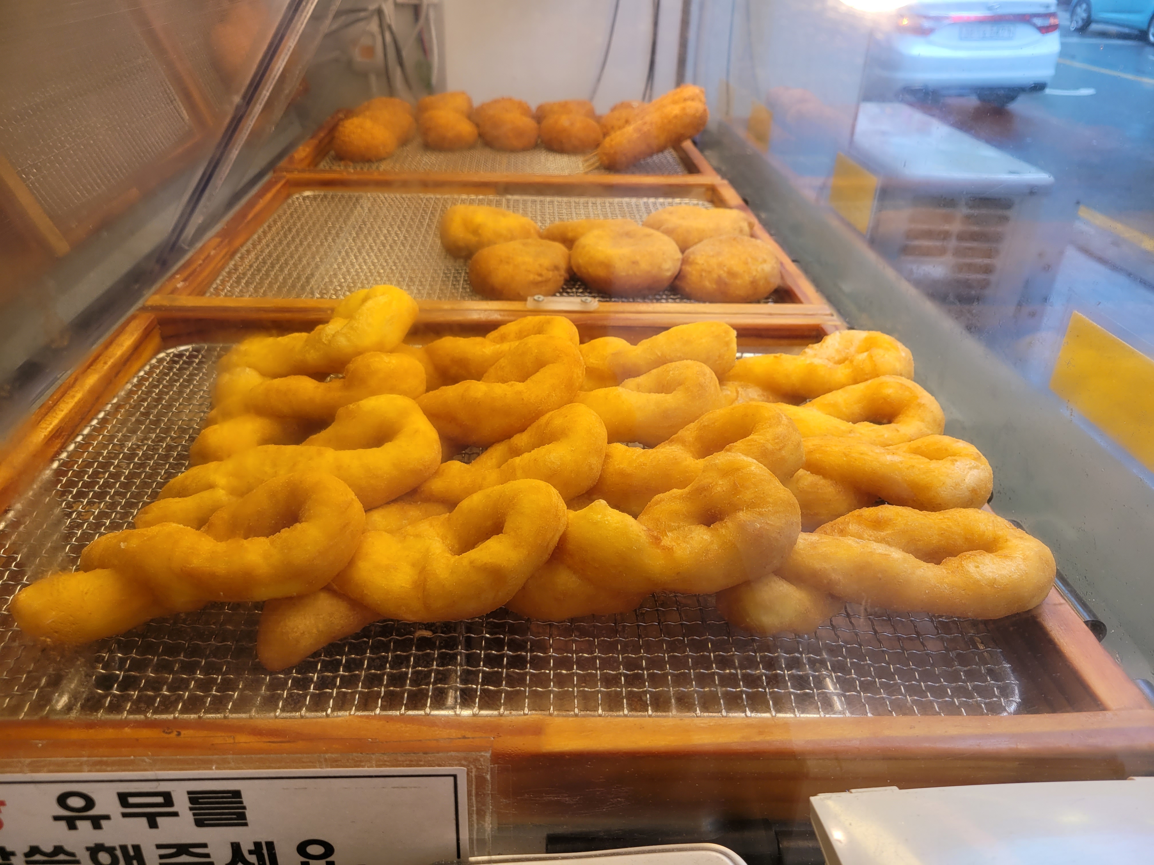 스마일명품찹쌀꽈배기
