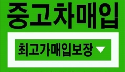 금강자동차 대표 이미지
