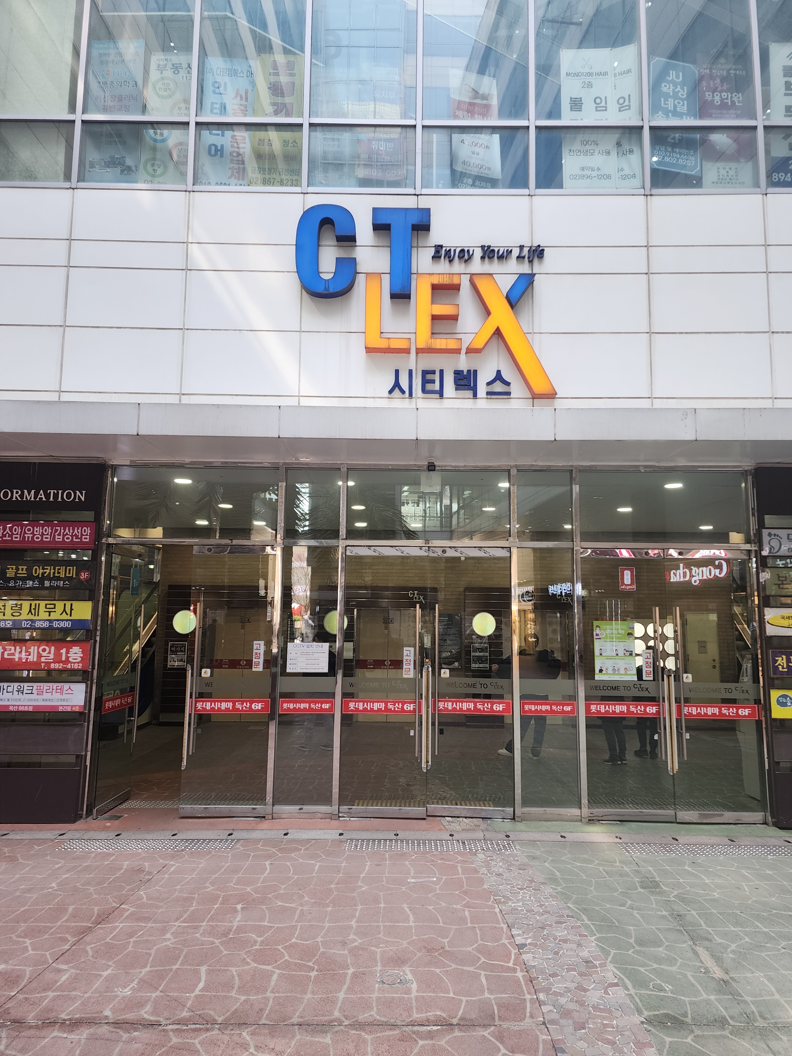 아이폰수리 아이895 독산시티렉스점