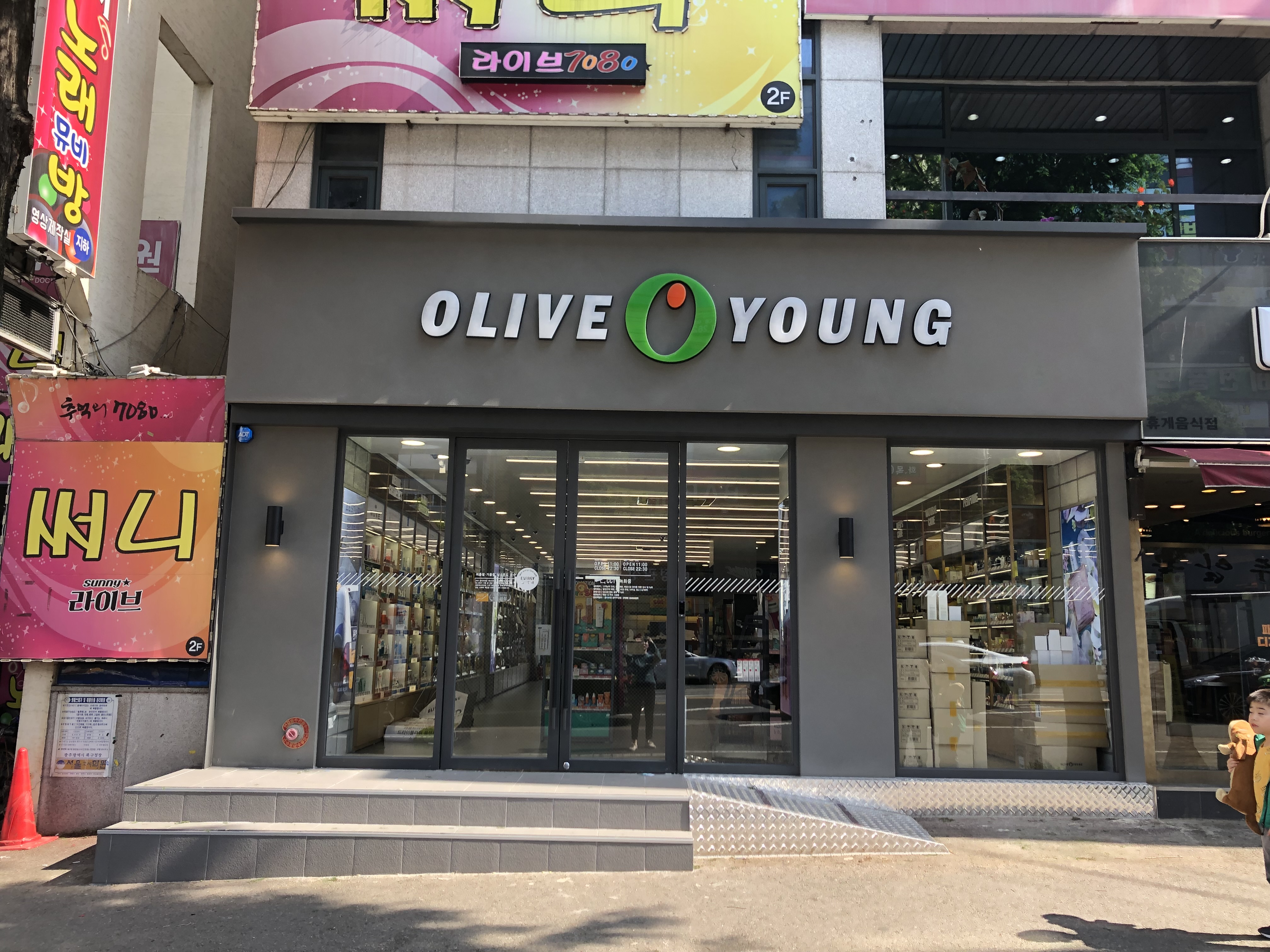 올리브영 광주두암점