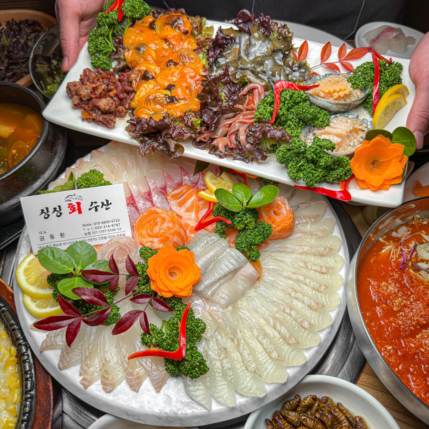 싱싱회수산