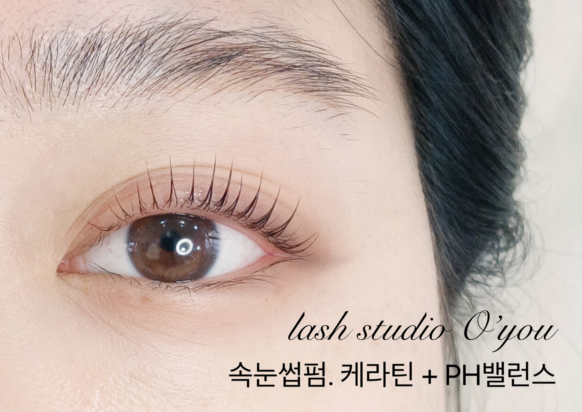 래쉬스튜디오 오유