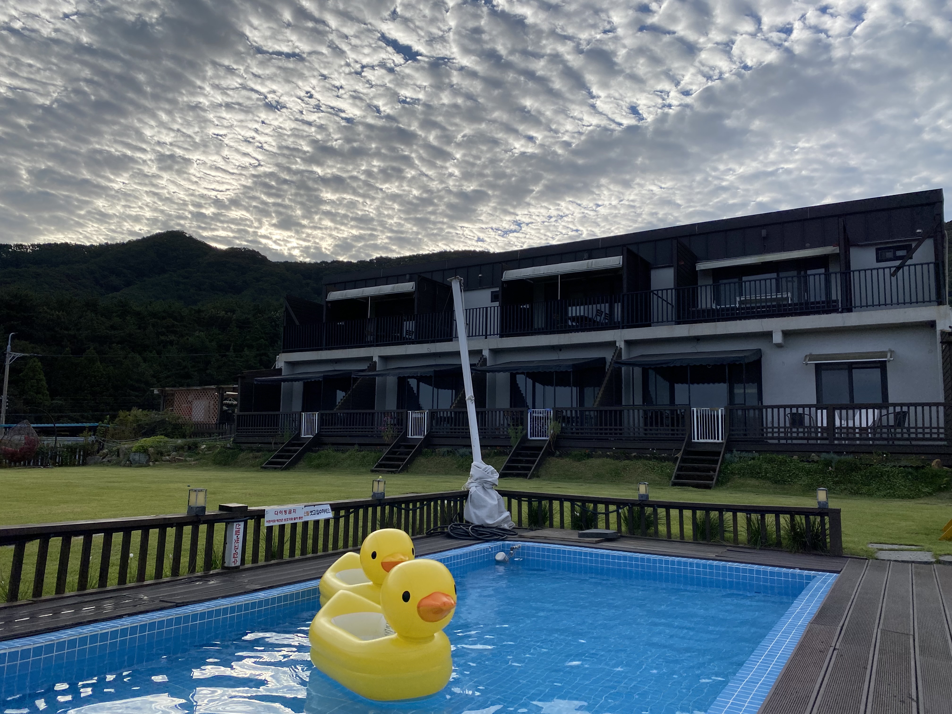 거제봄날펜션