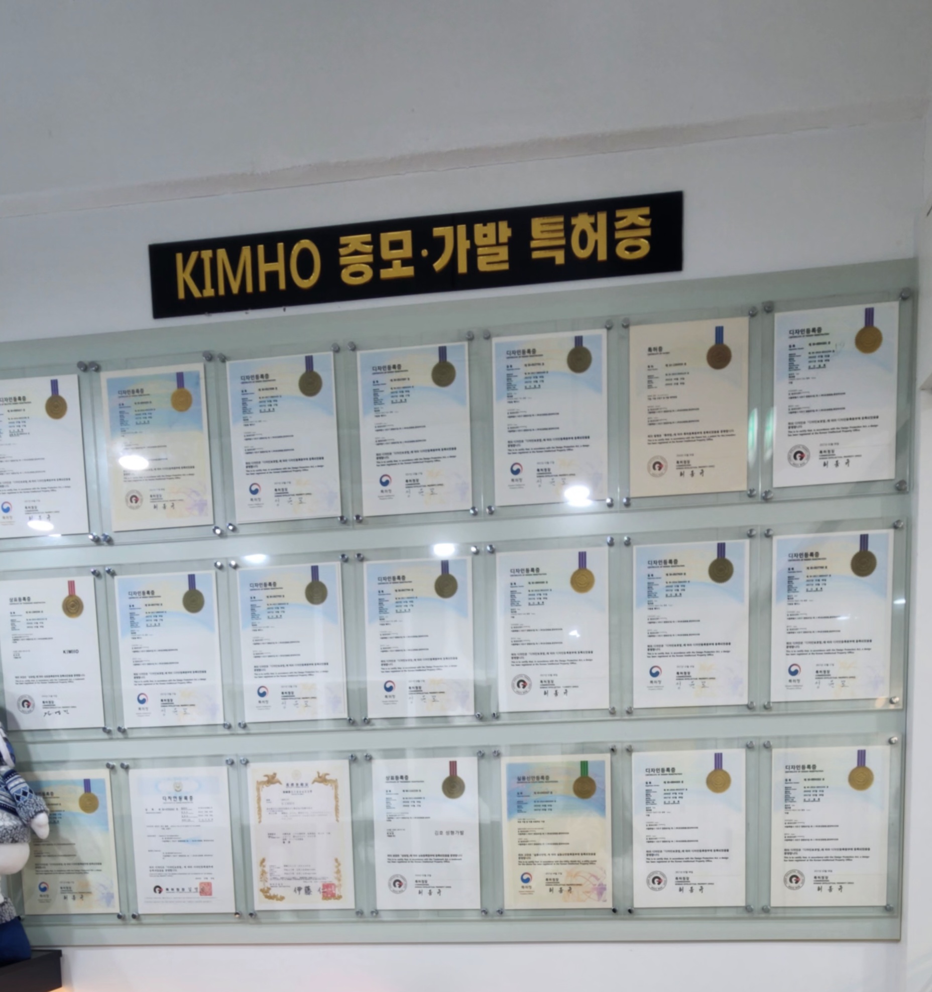 김호증모가발미용학원