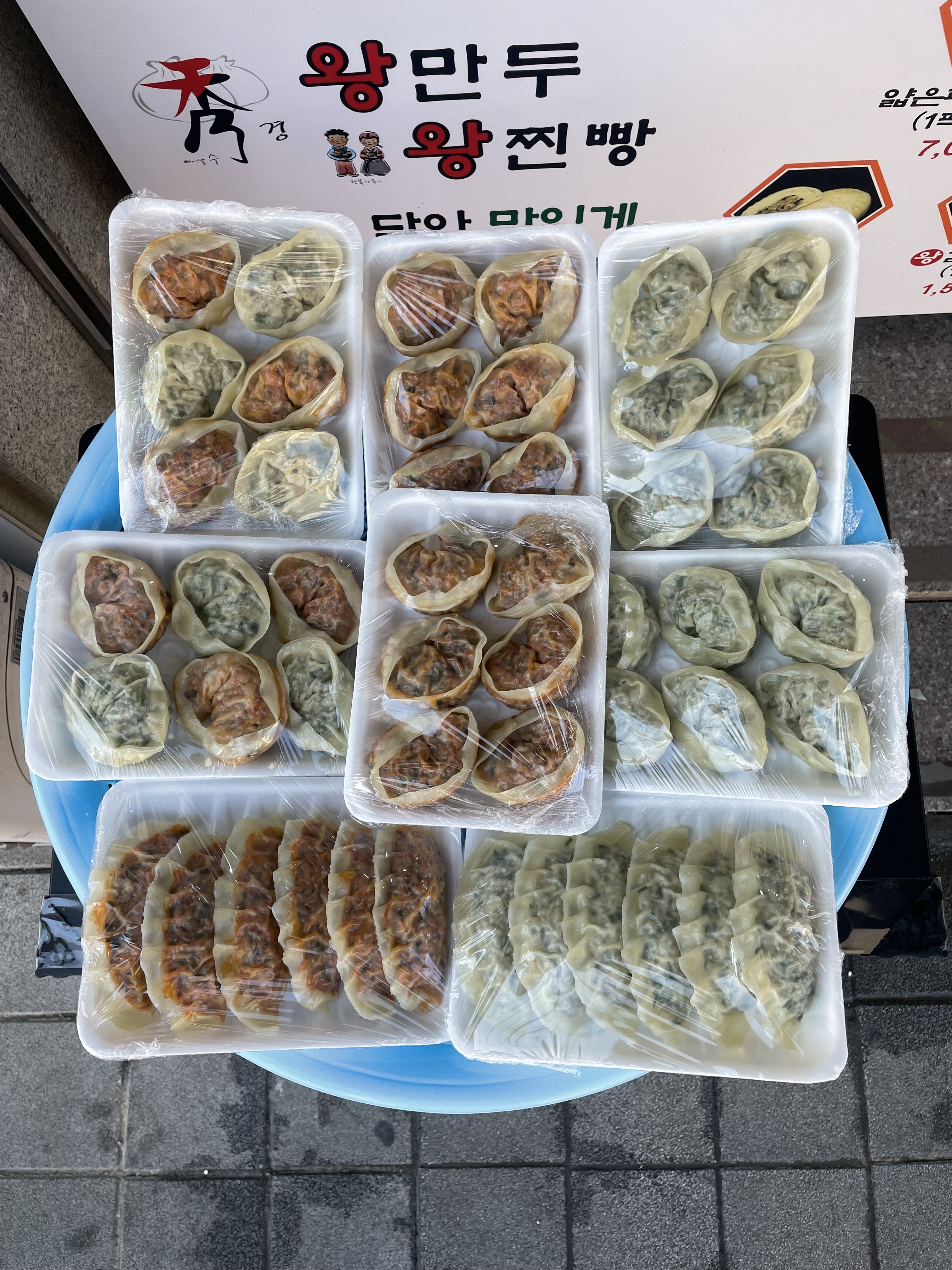 수경왕만두왕찐빵 거모점