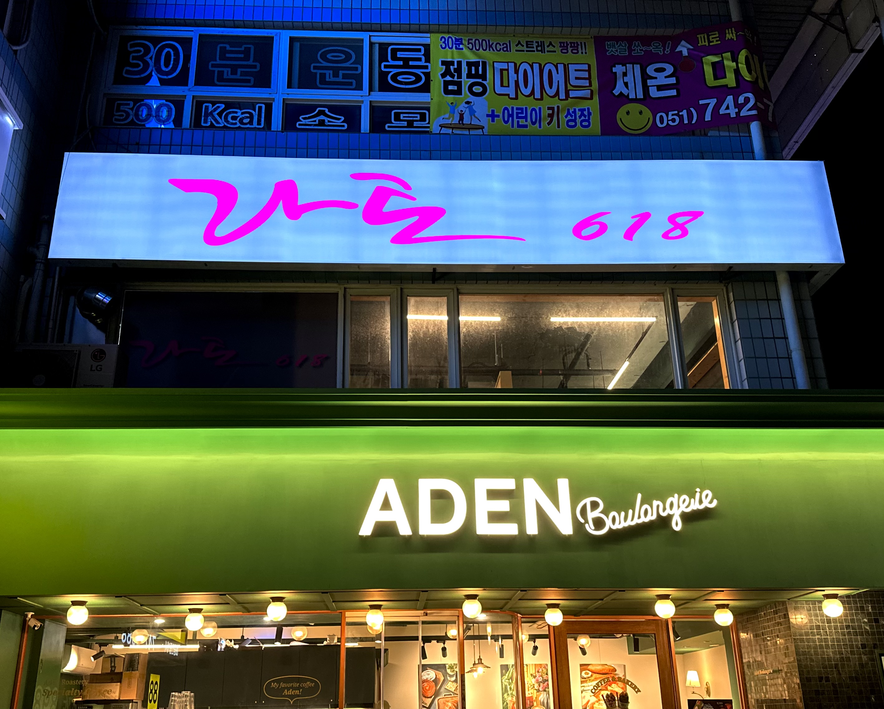 라토618