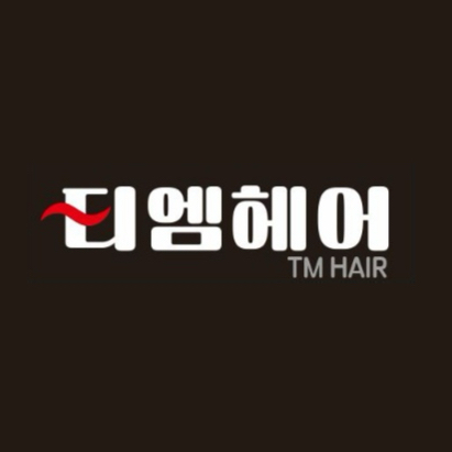 티엠헤어