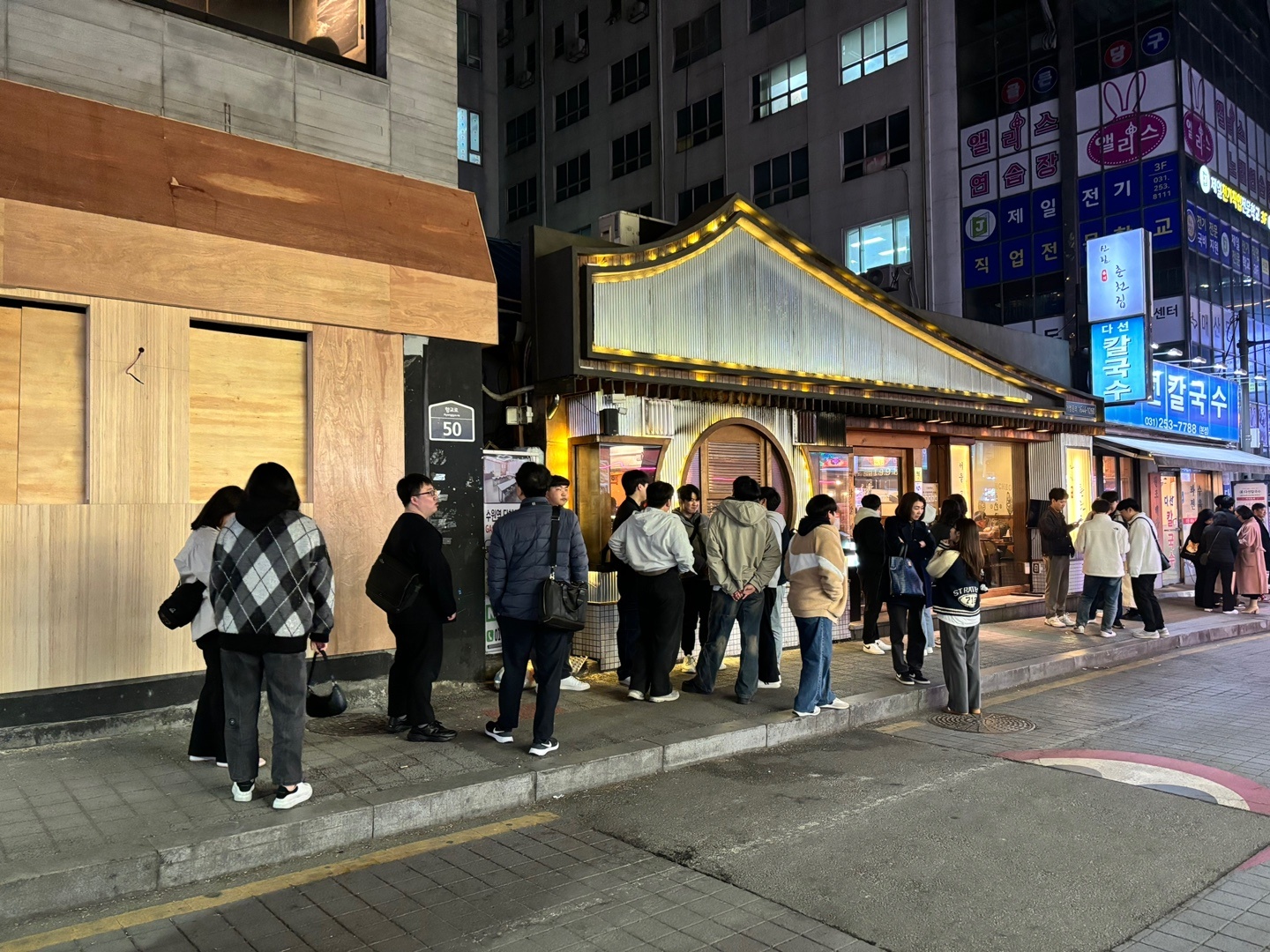 신림춘천집 수원역직영점