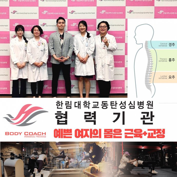 비율컴퍼니필라테스평생교육원