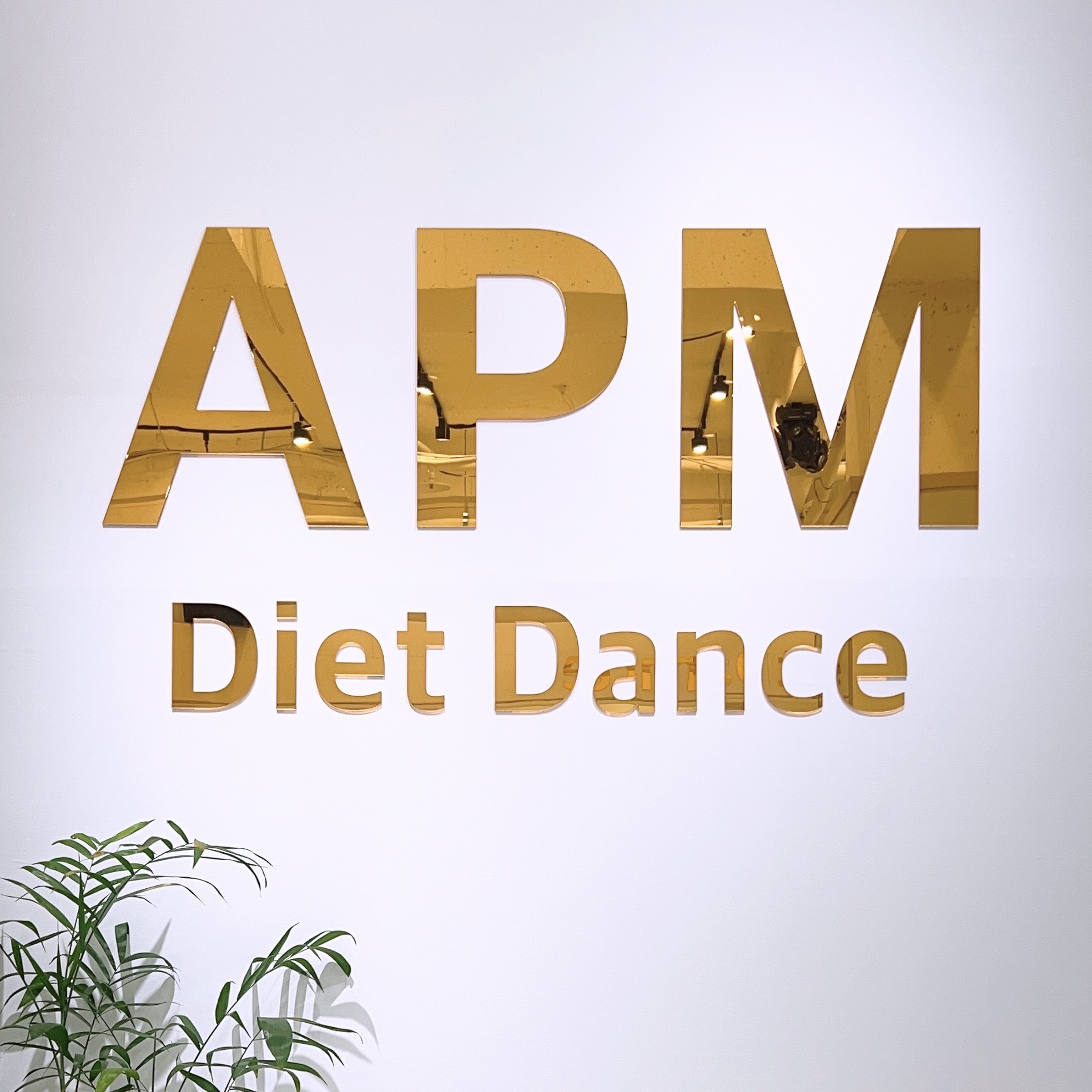 APM 다이어트댄스 진해지부