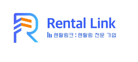 렌탈링크