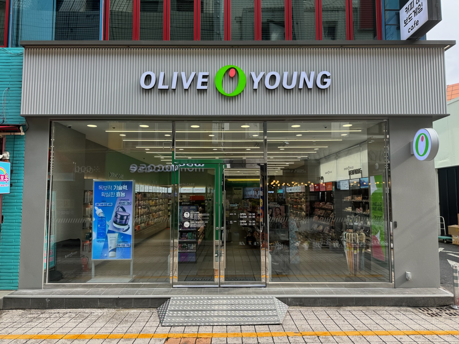 올리브영 광주충장로입구점