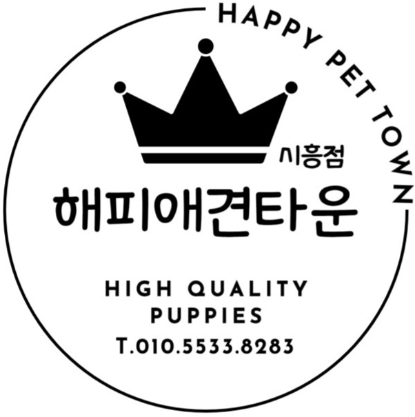 해피애견타운 강아지고양이 시흥점