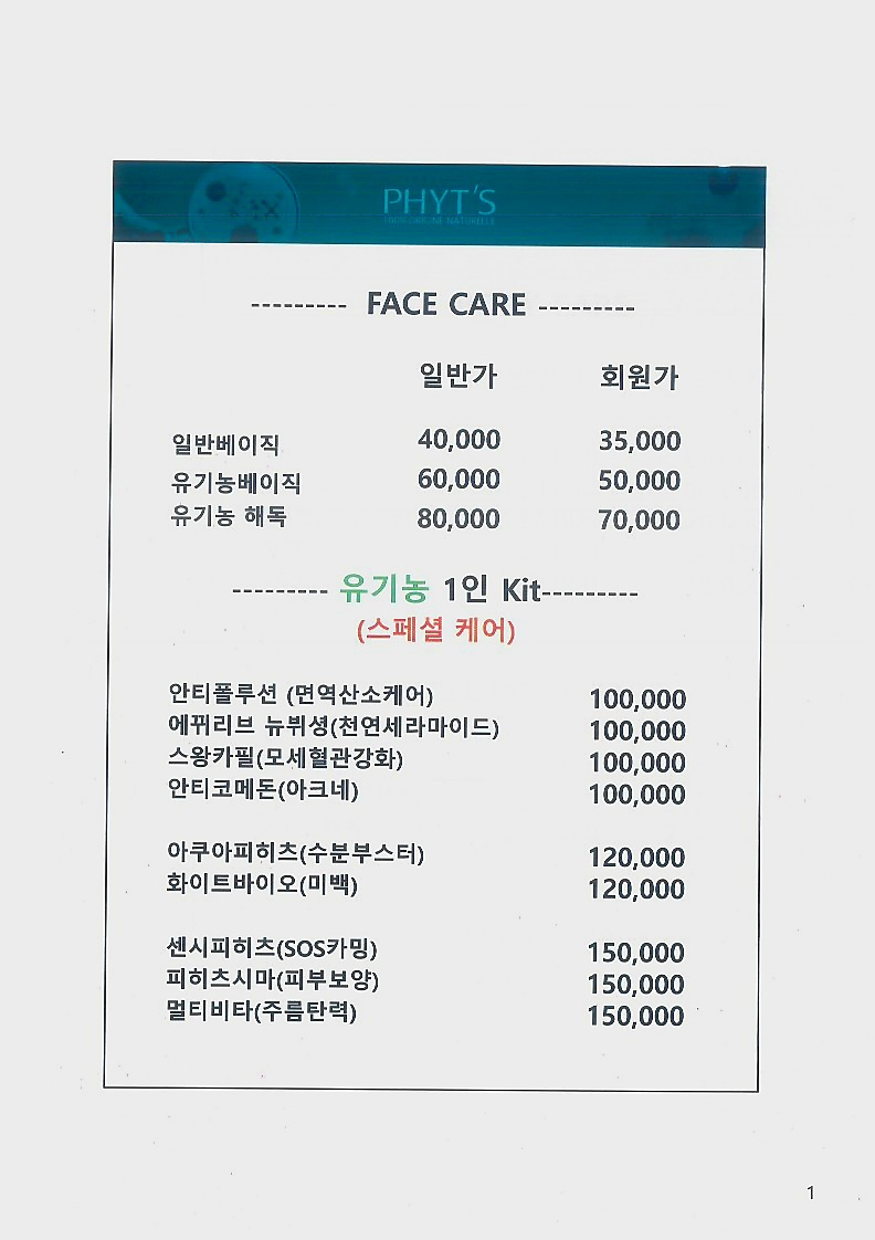 더바디에스테틱