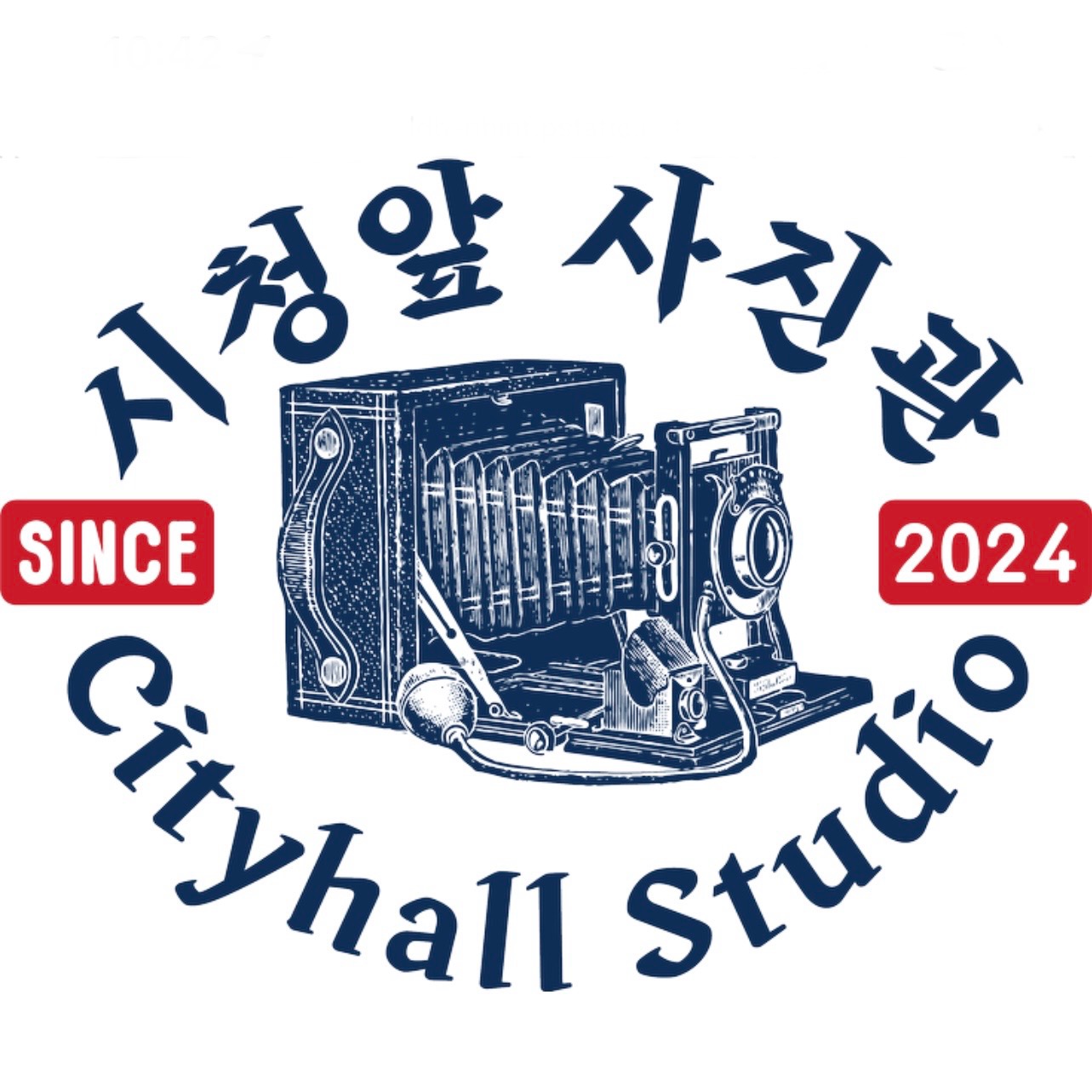 시청앞사진관