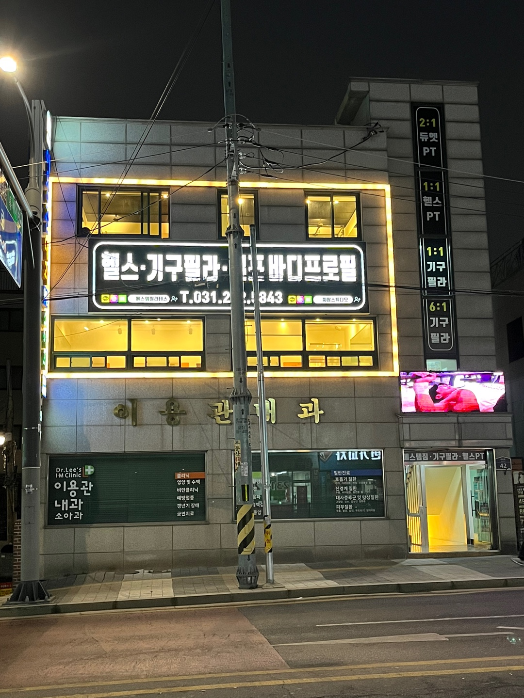 에스템짐 대표 이미지