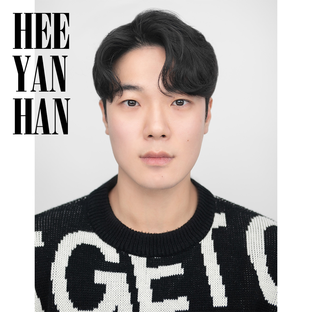 희얀한
