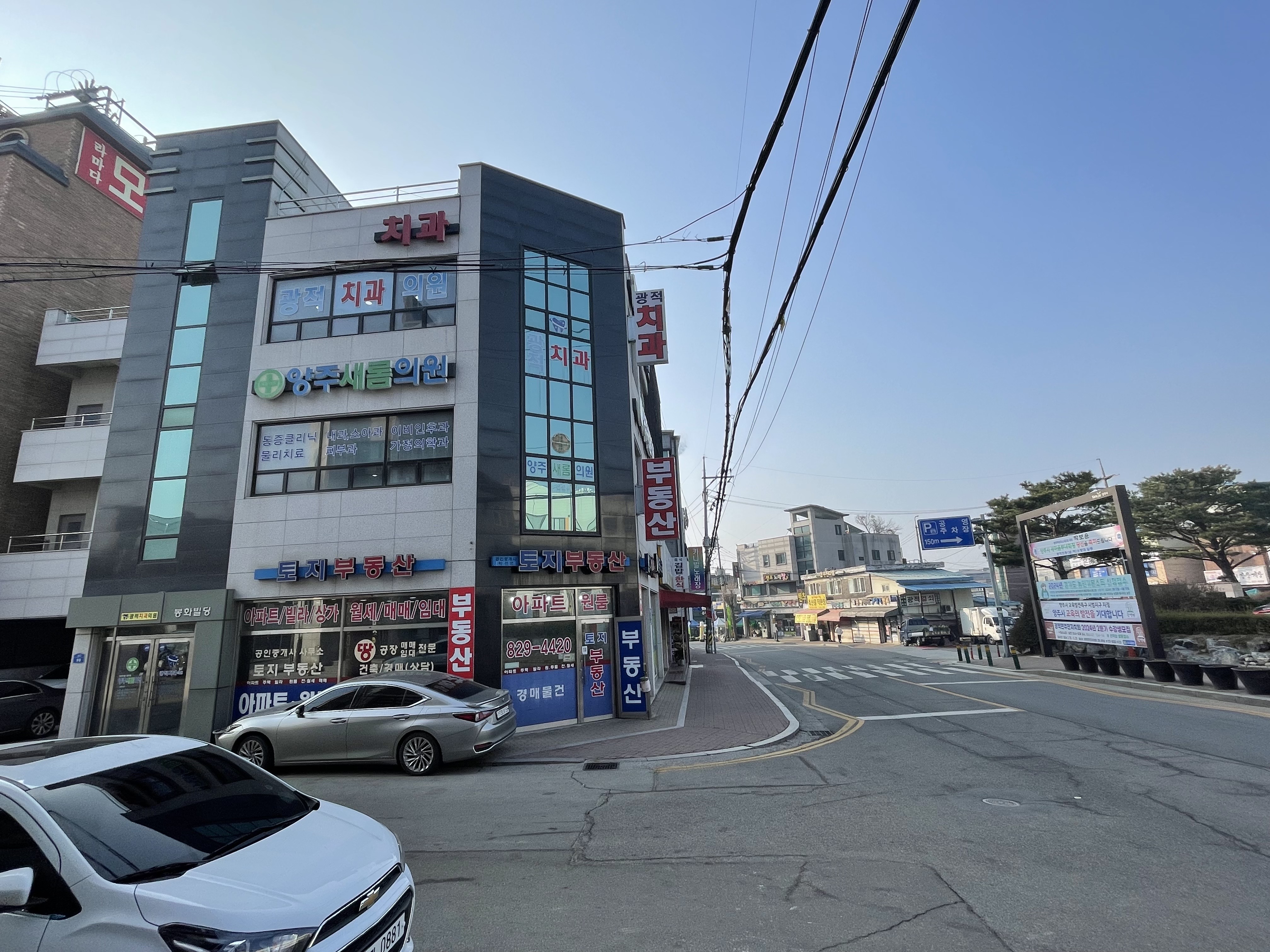 양주새롬의원 대표 이미지