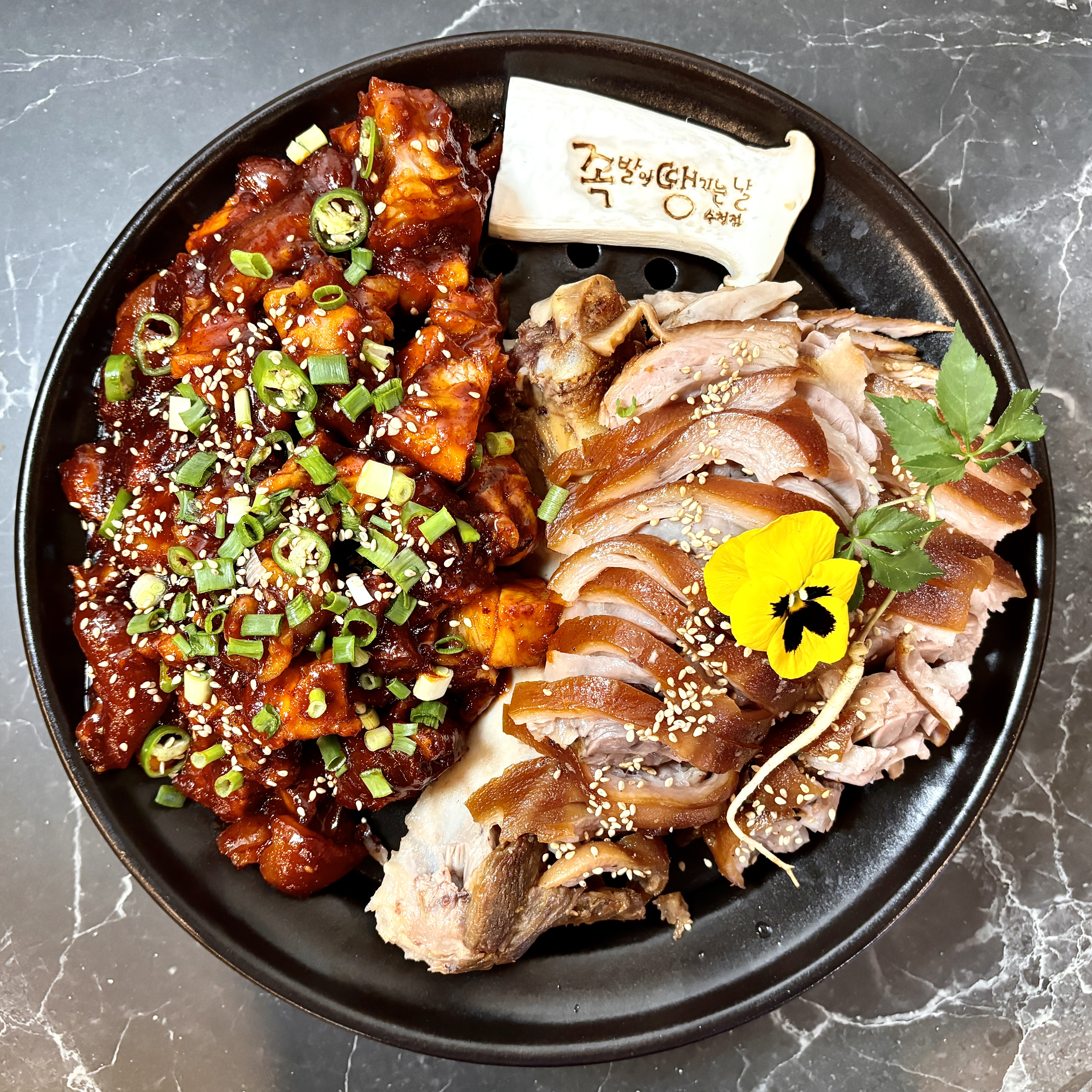 족발이땡기는날