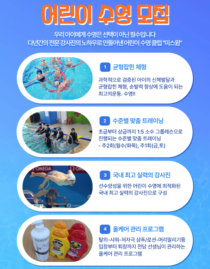 봉래체육문화센터
