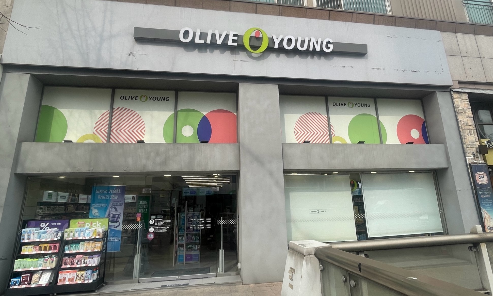 올리브영 염창역점