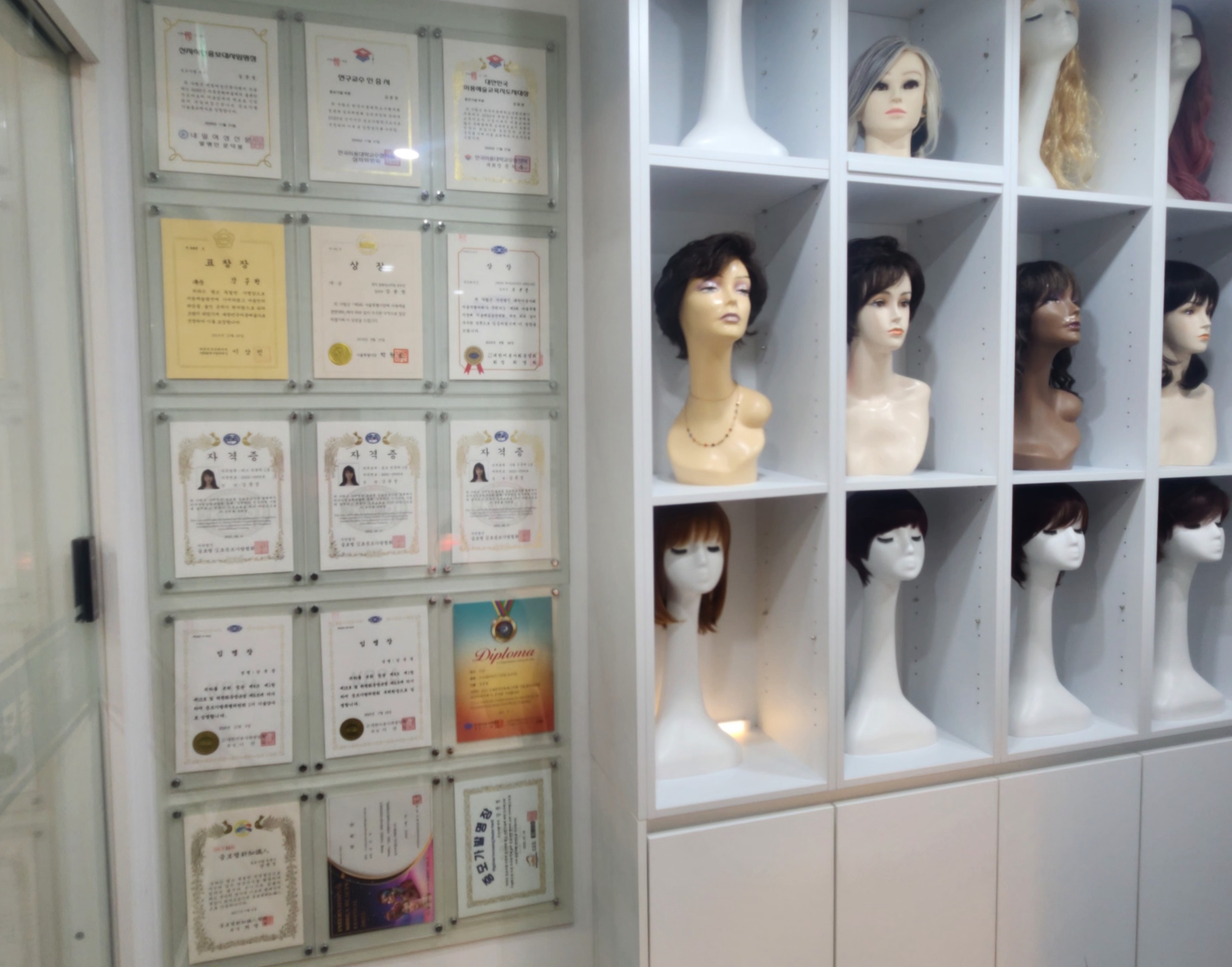 김호증모가발미용학원