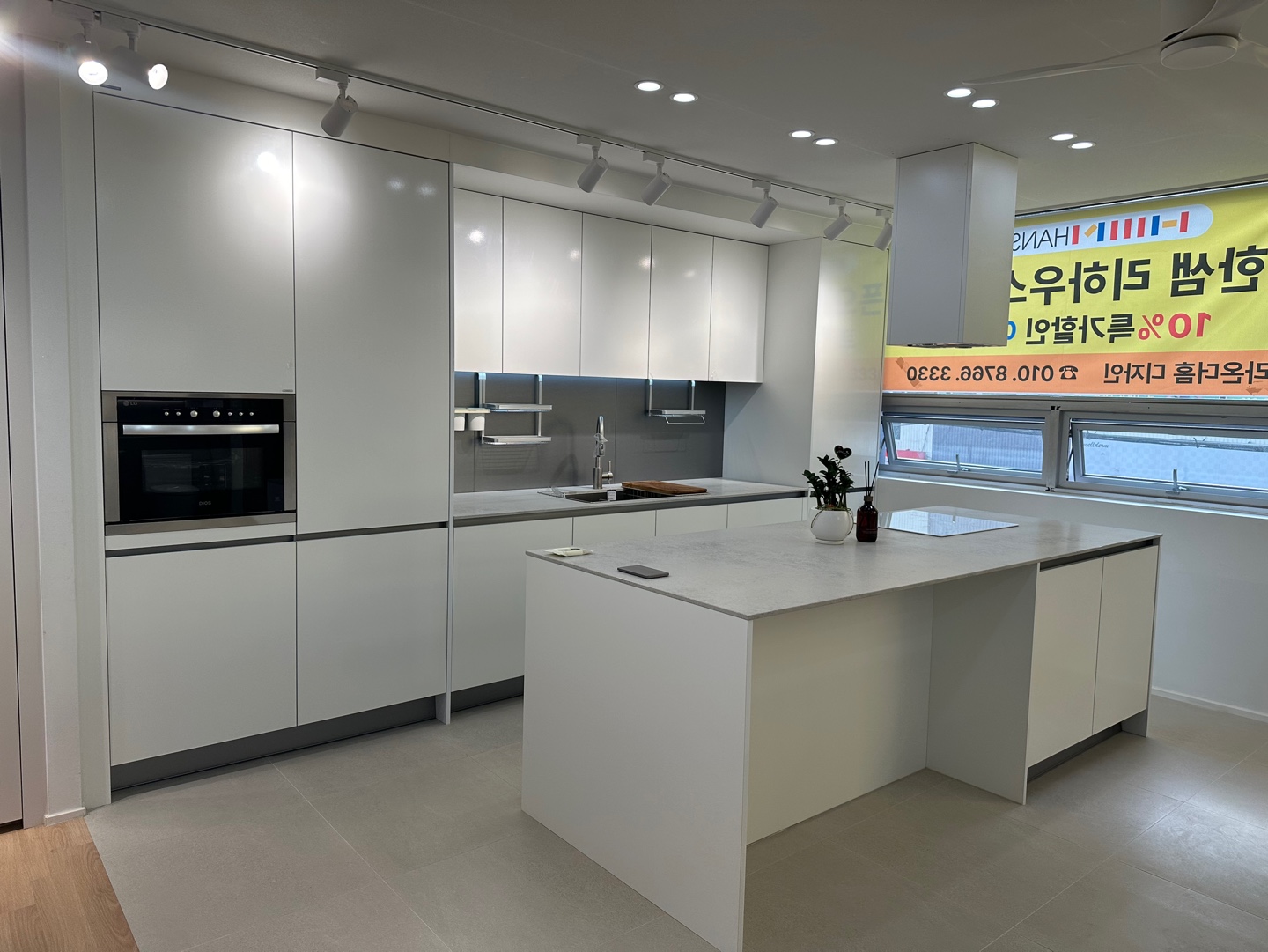 한샘리하우스 라온더홈디자인