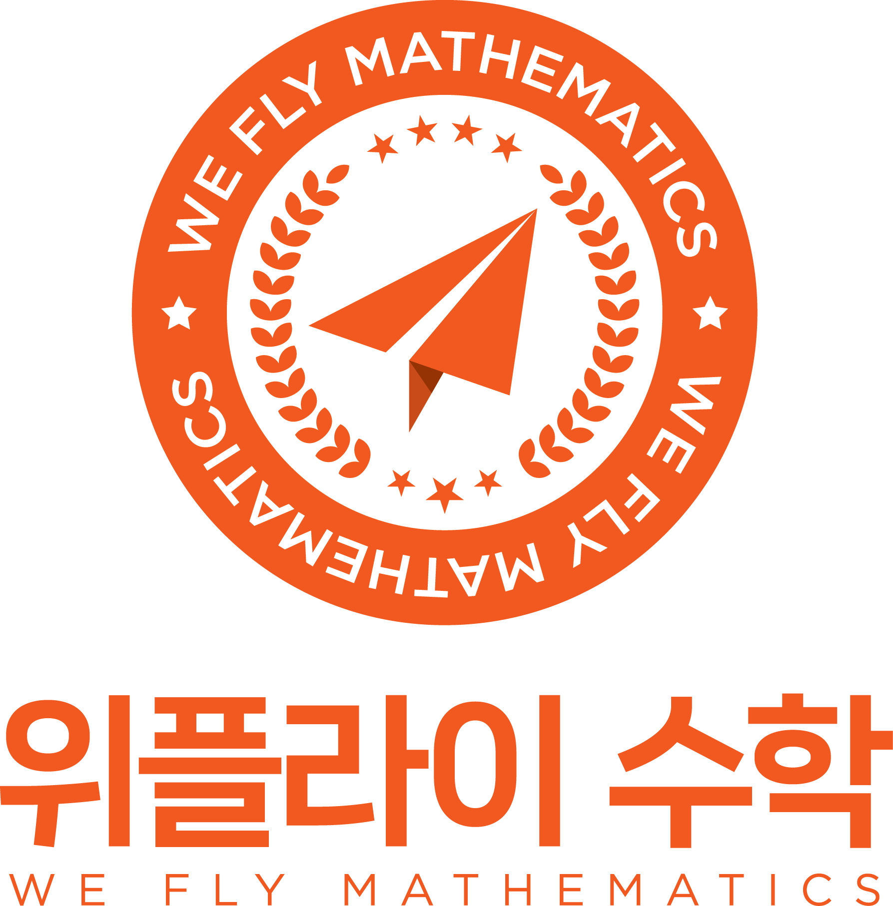 위플라이수학