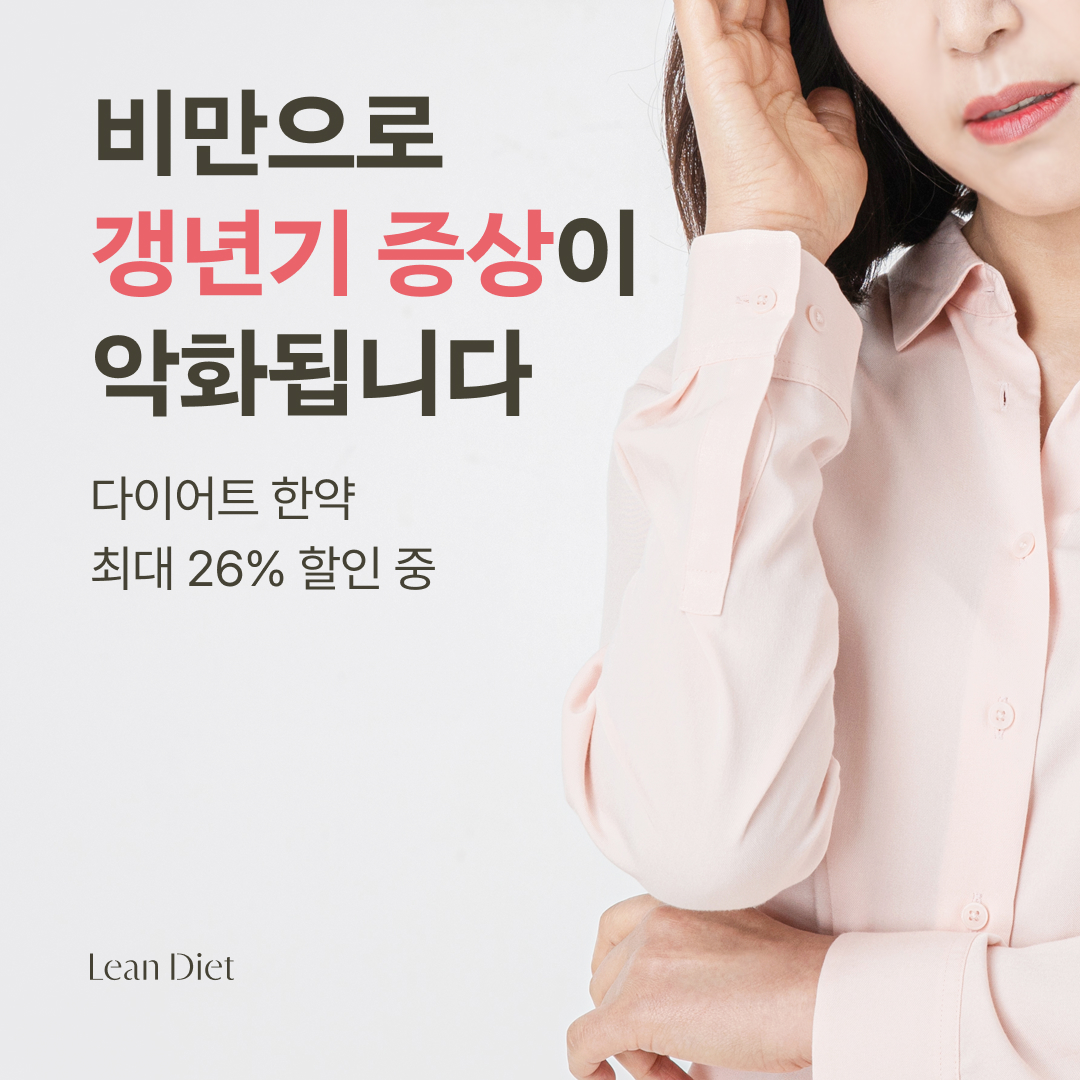 오름한의원 신당점