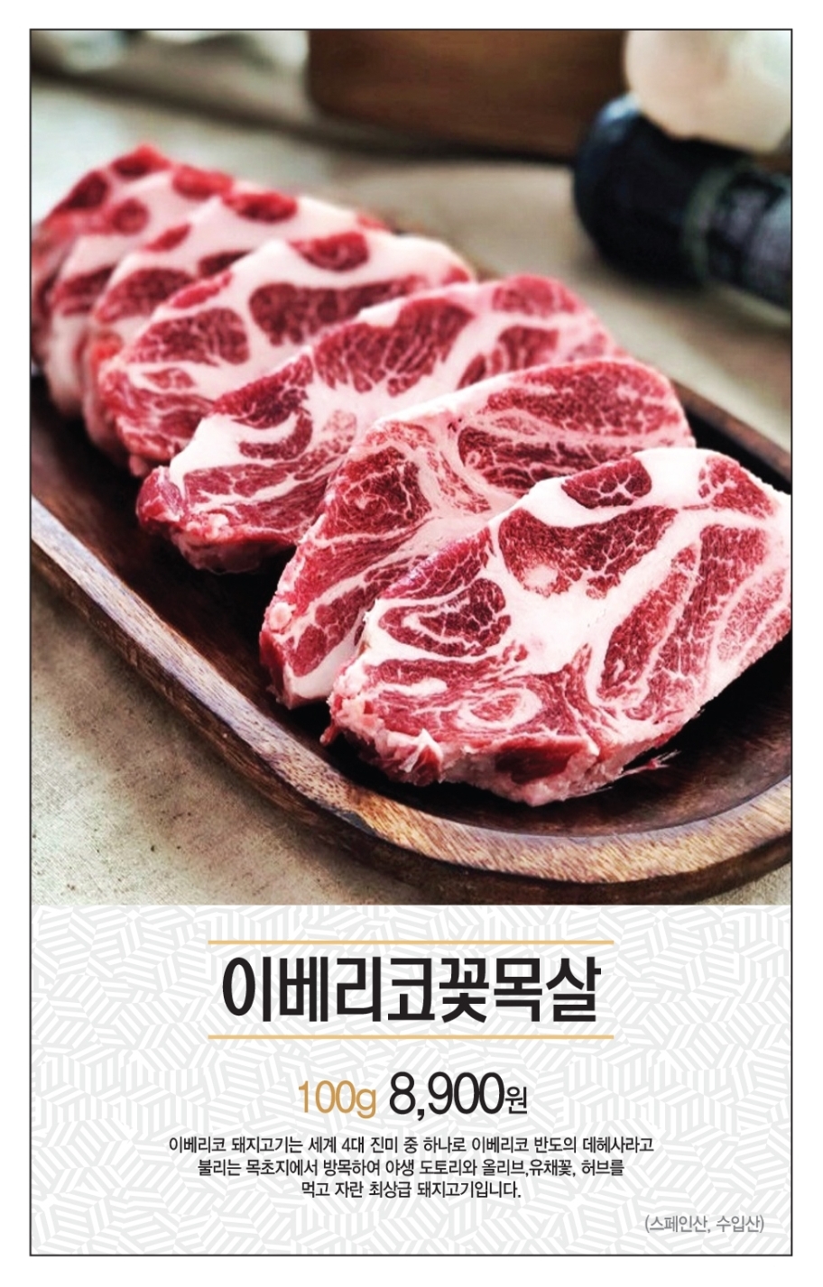블랭 신천점