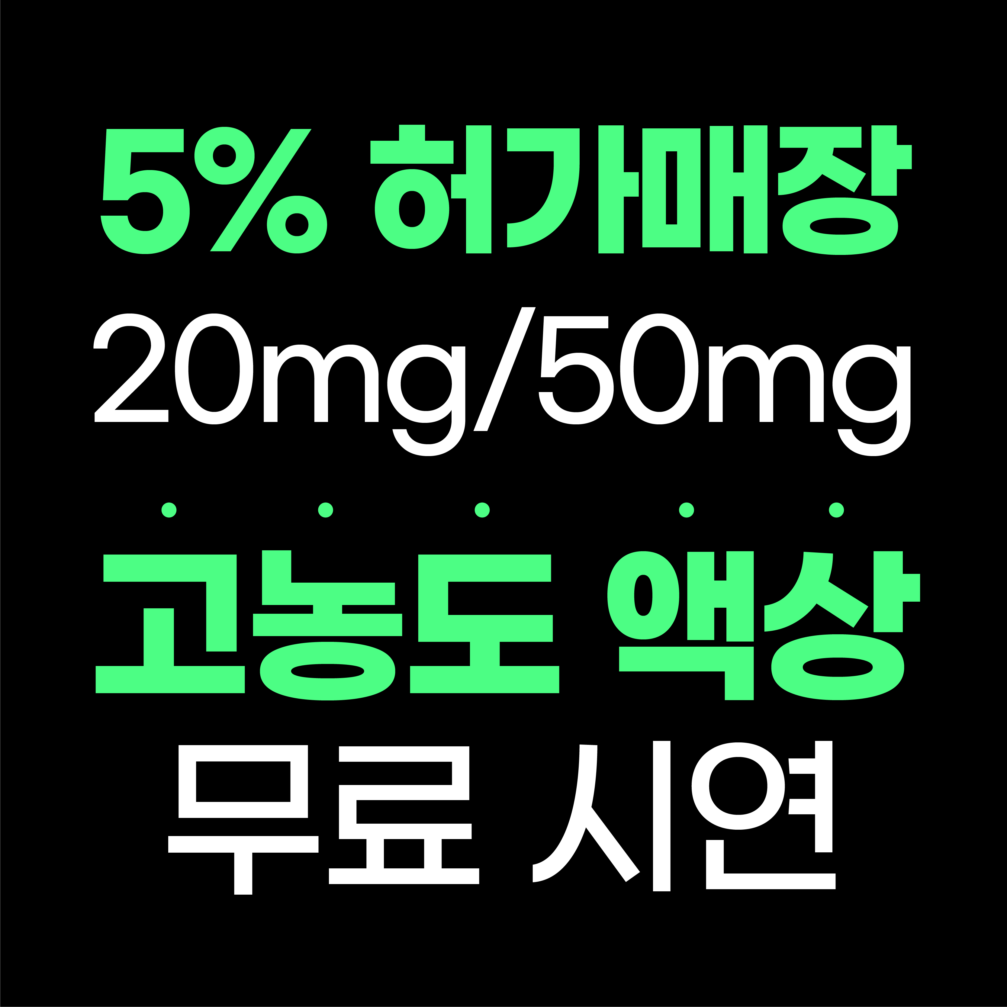 천안전자담배24시 프리스타일